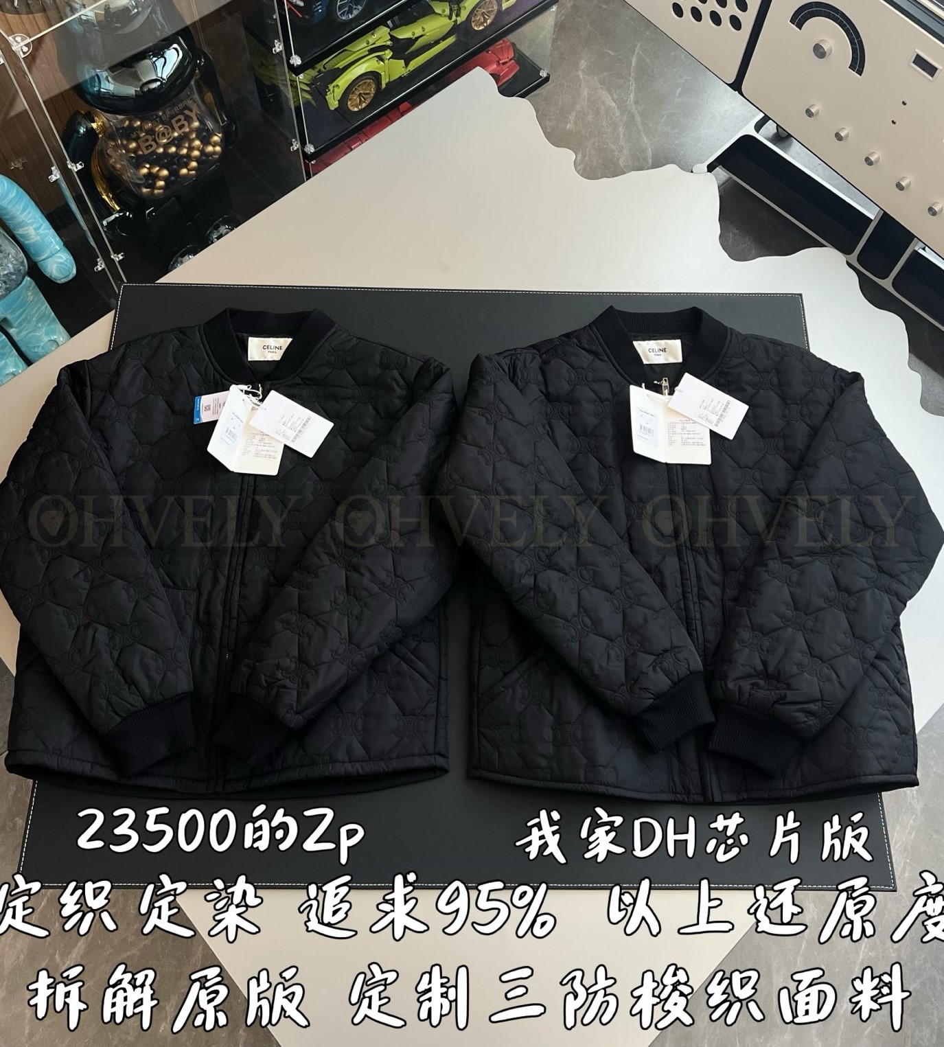 수정 이미지【 ZP 】CELINE 아우터 (매장가 470만원)