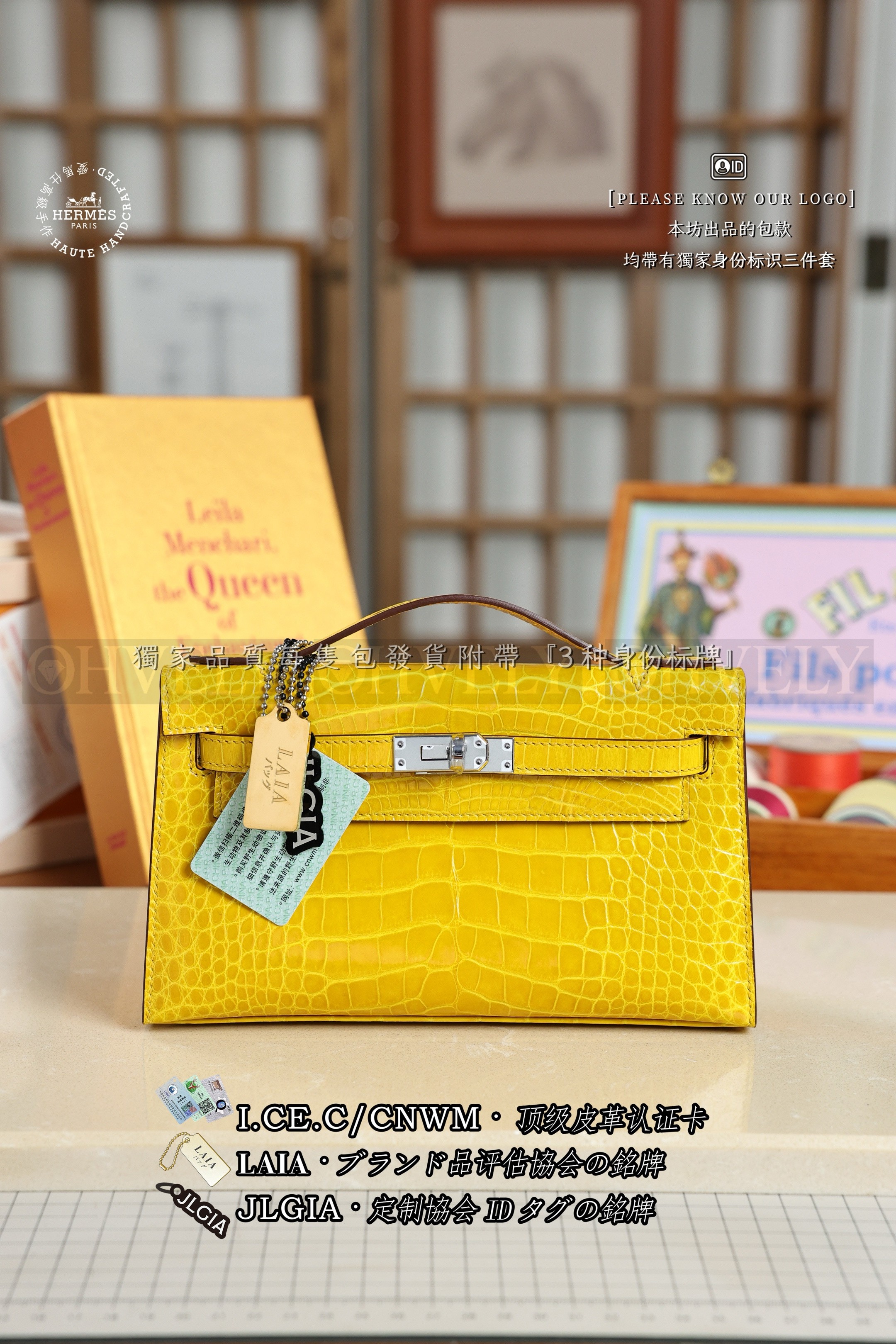 Hermès MINI KELLY POCHETTE 𝗝𝗮𝘂𝗻𝗲 𝗔𝗺𝗯𝗿𝗲 은장