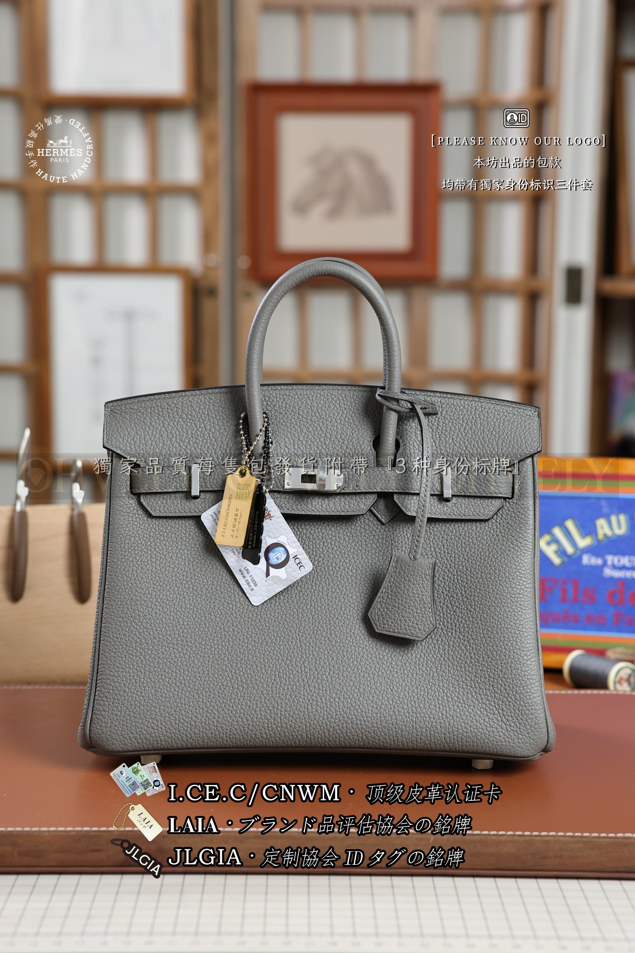 Hermès BIRKIN 25 𝗚𝗿𝗶𝘀 𝗧𝗼𝘂𝗿𝘁𝗲𝗿𝗲𝗹𝗹𝗲 은장