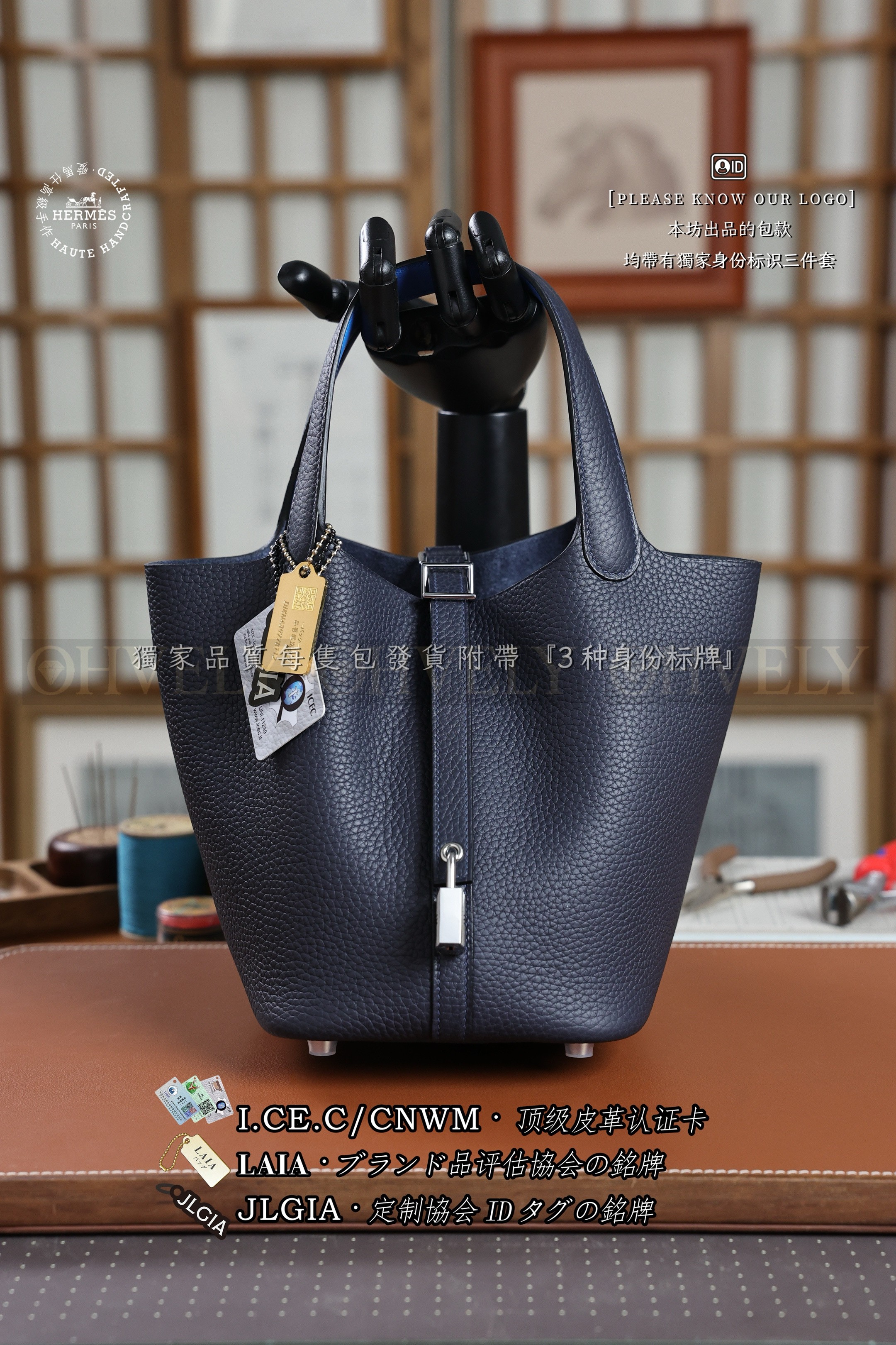 Hermès Picotin 18 𝙱𝚕𝚞𝚎 𝙽𝚞𝚒𝚝+𝙱𝚕𝚎𝚞 𝙵𝚛𝚊𝚗𝚌𝚎 은장