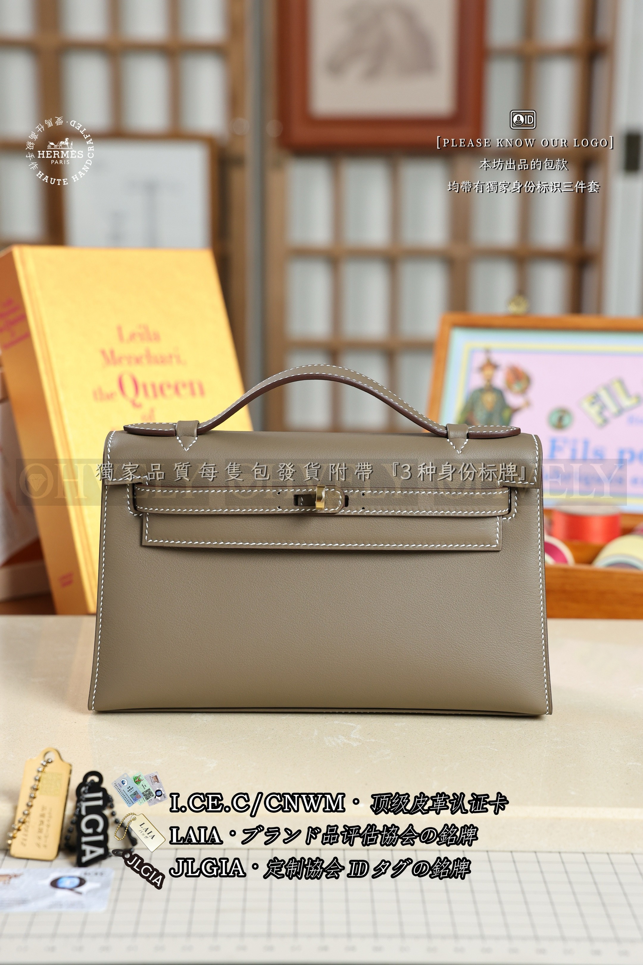 Hermès MINI KELLY POCHETTE 𝗘𝘁𝗼𝘂𝗽𝗲 금장