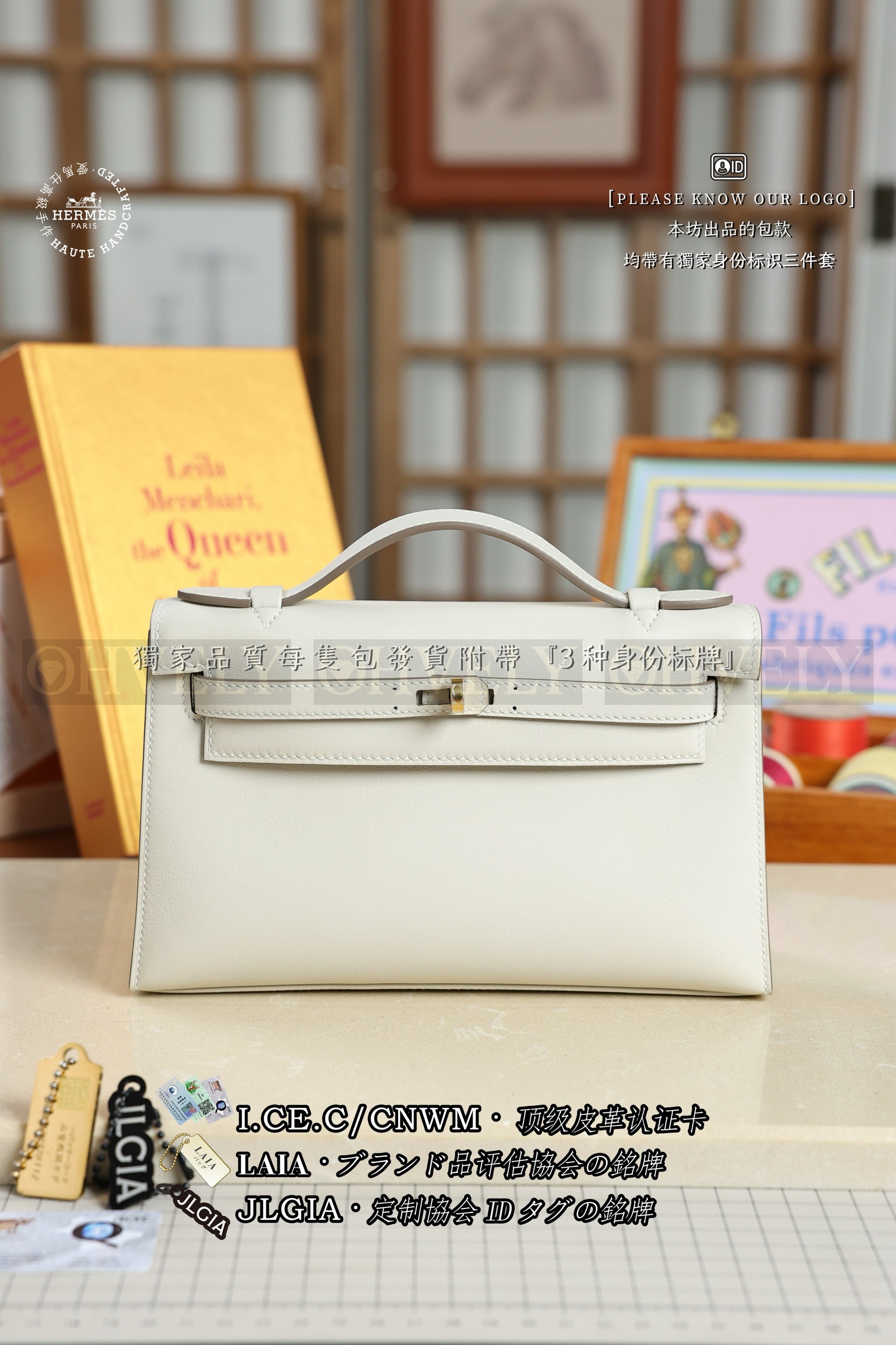 Hermès MINI KELLY POCHETTE 𝗖𝗿𝗮𝗶𝗲 금장