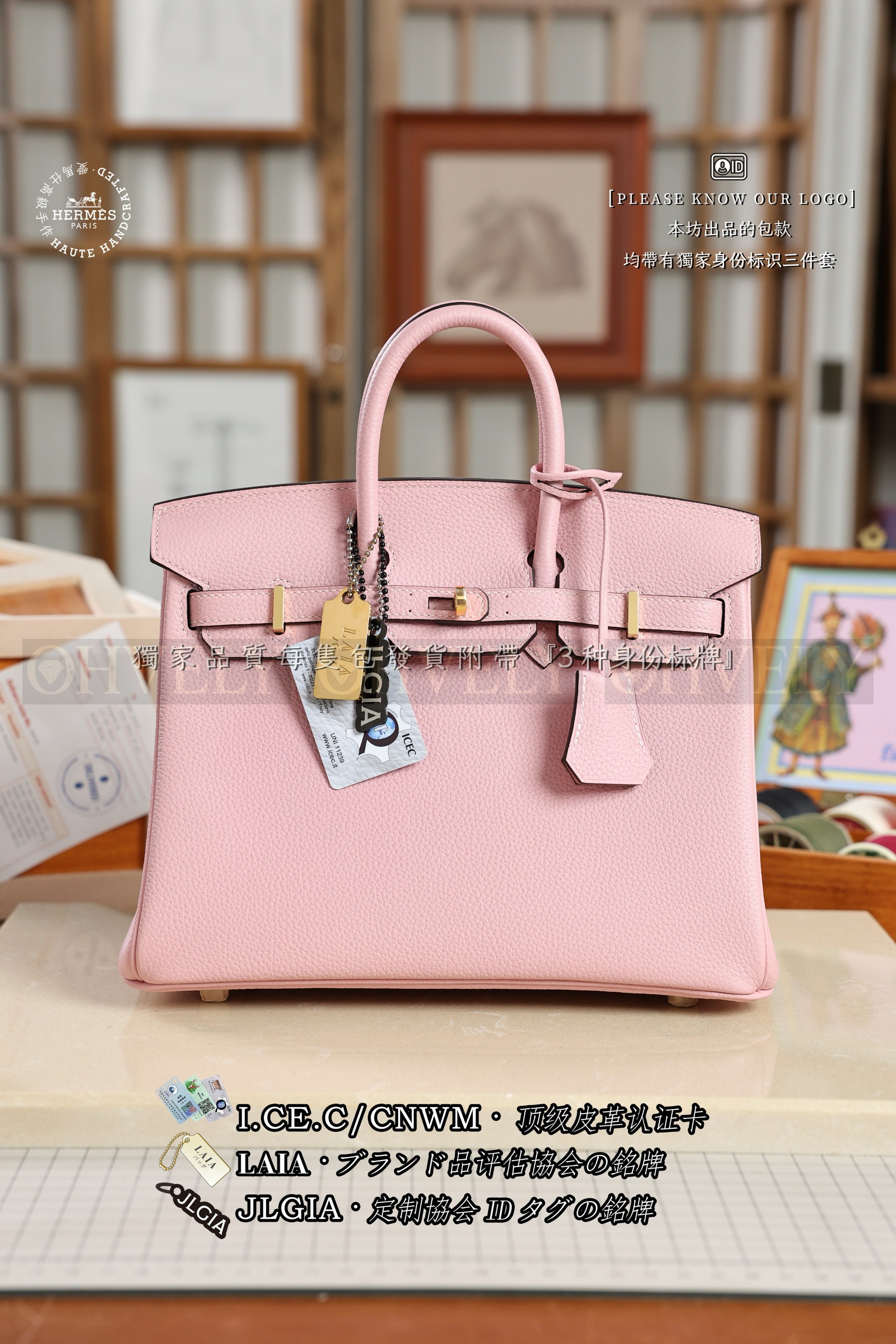 Hermès BIRKIN 25 𝗥𝗼𝘀𝗲 𝗦𝗮𝗸𝘂𝗿𝗮 금장