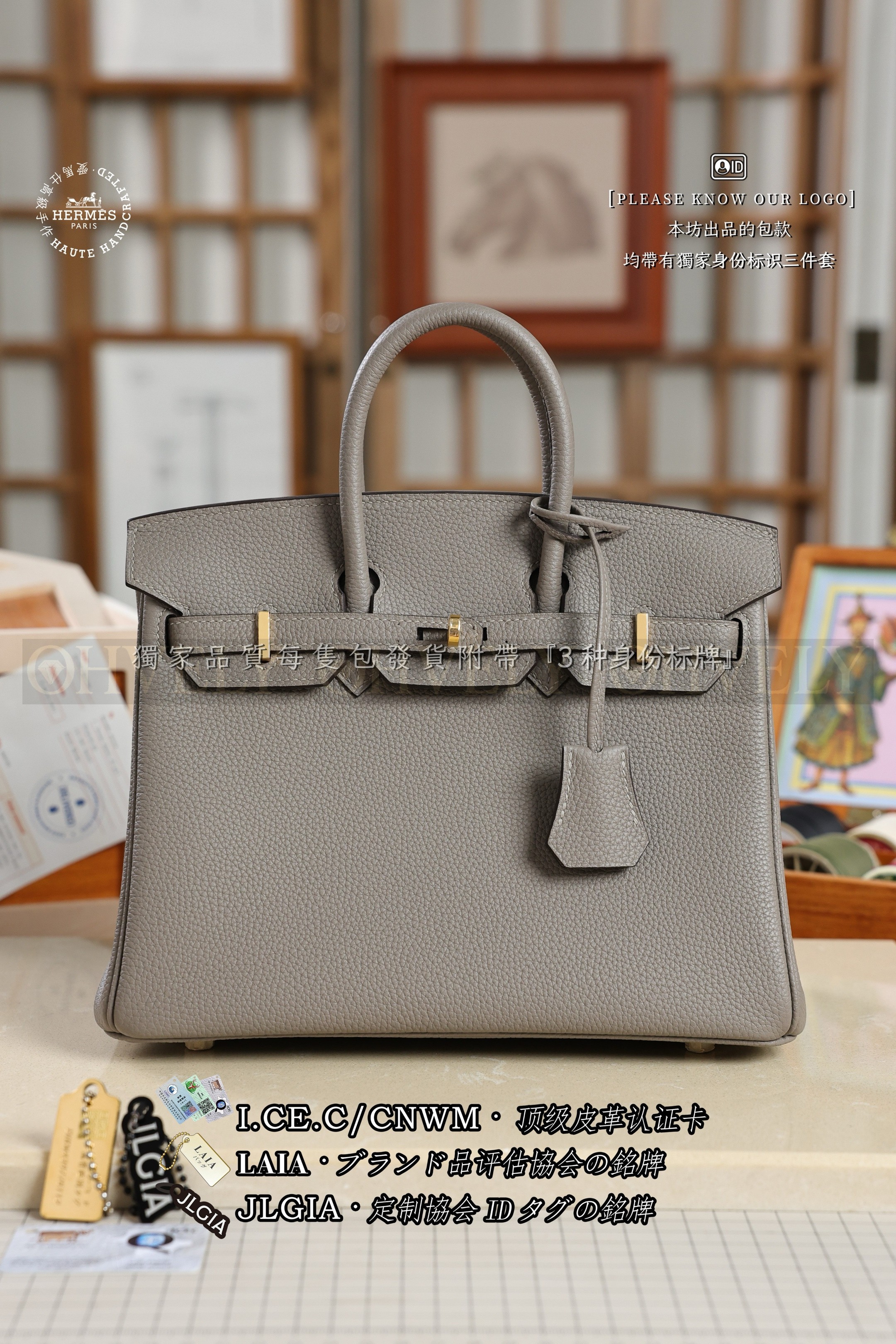 Hermès BIRKIN 25 𝗚𝗿𝗶𝘀 𝗔𝘀𝗽𝗵𝗮𝗹𝘁 금장