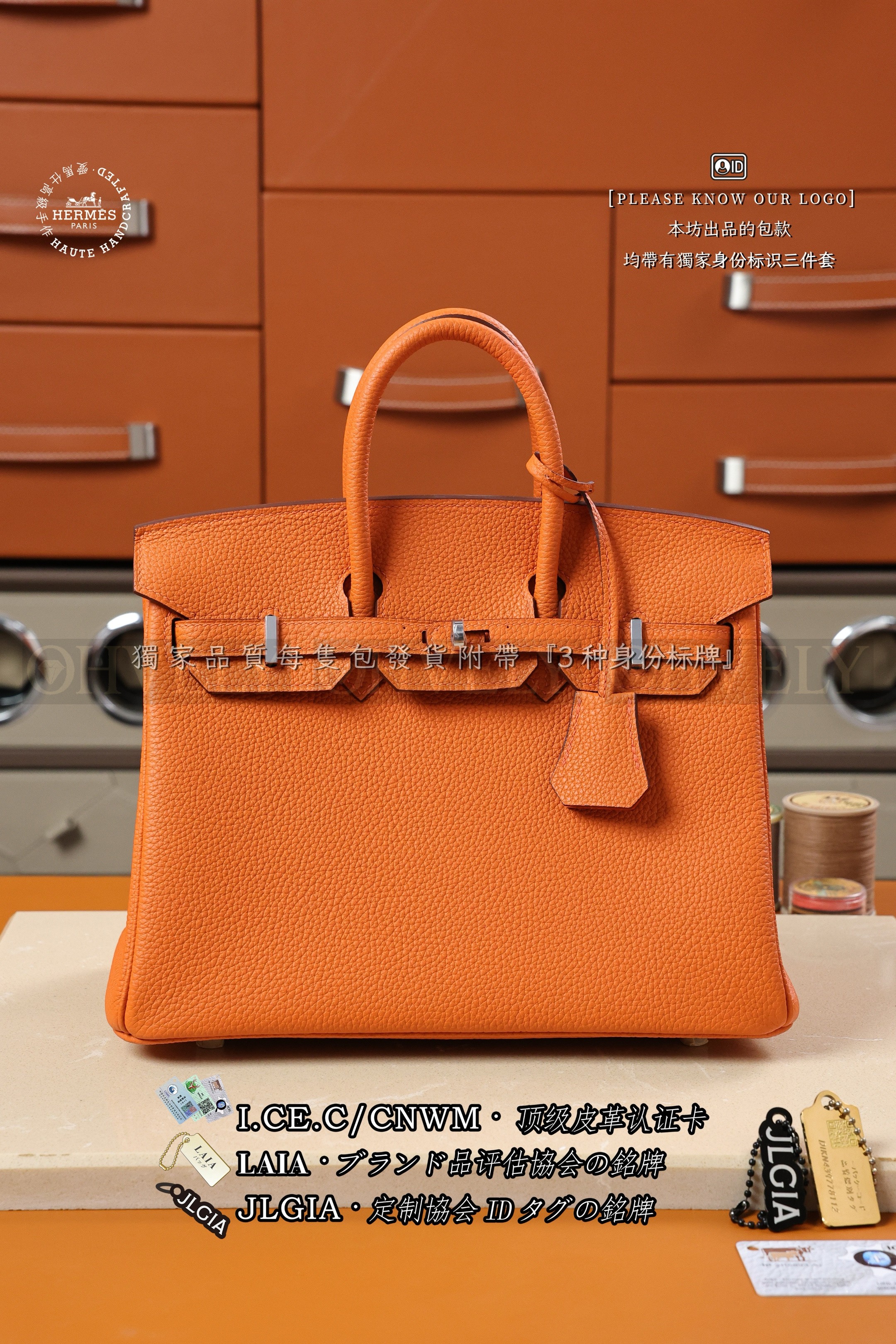 Hermès BIRKIN 25 𝗢𝗿𝗮𝗻𝗴𝗲 은장