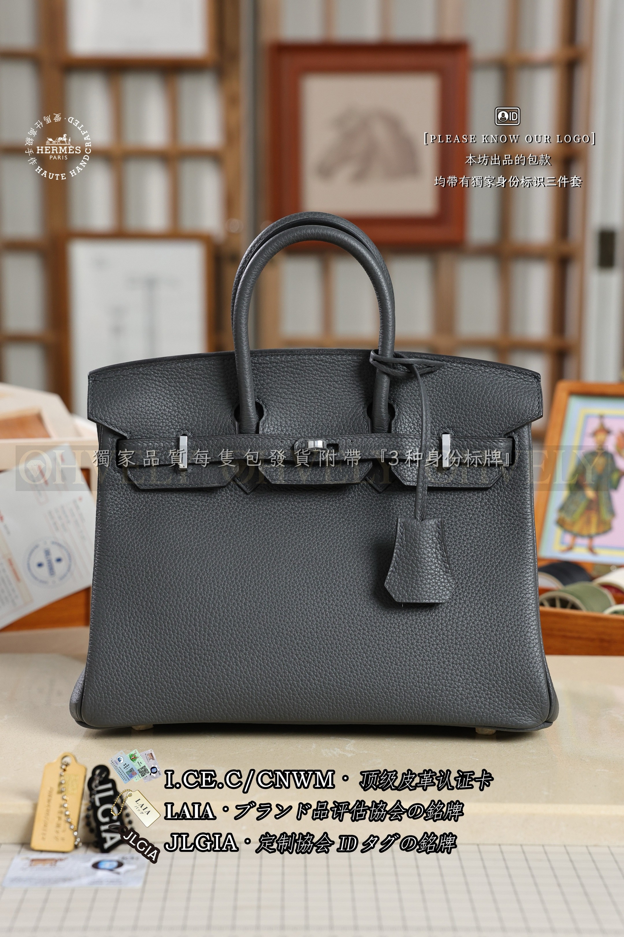 Hermès BIRKIN 25 𝗔𝗿𝗱𝗼𝗶𝘀𝗲 은장