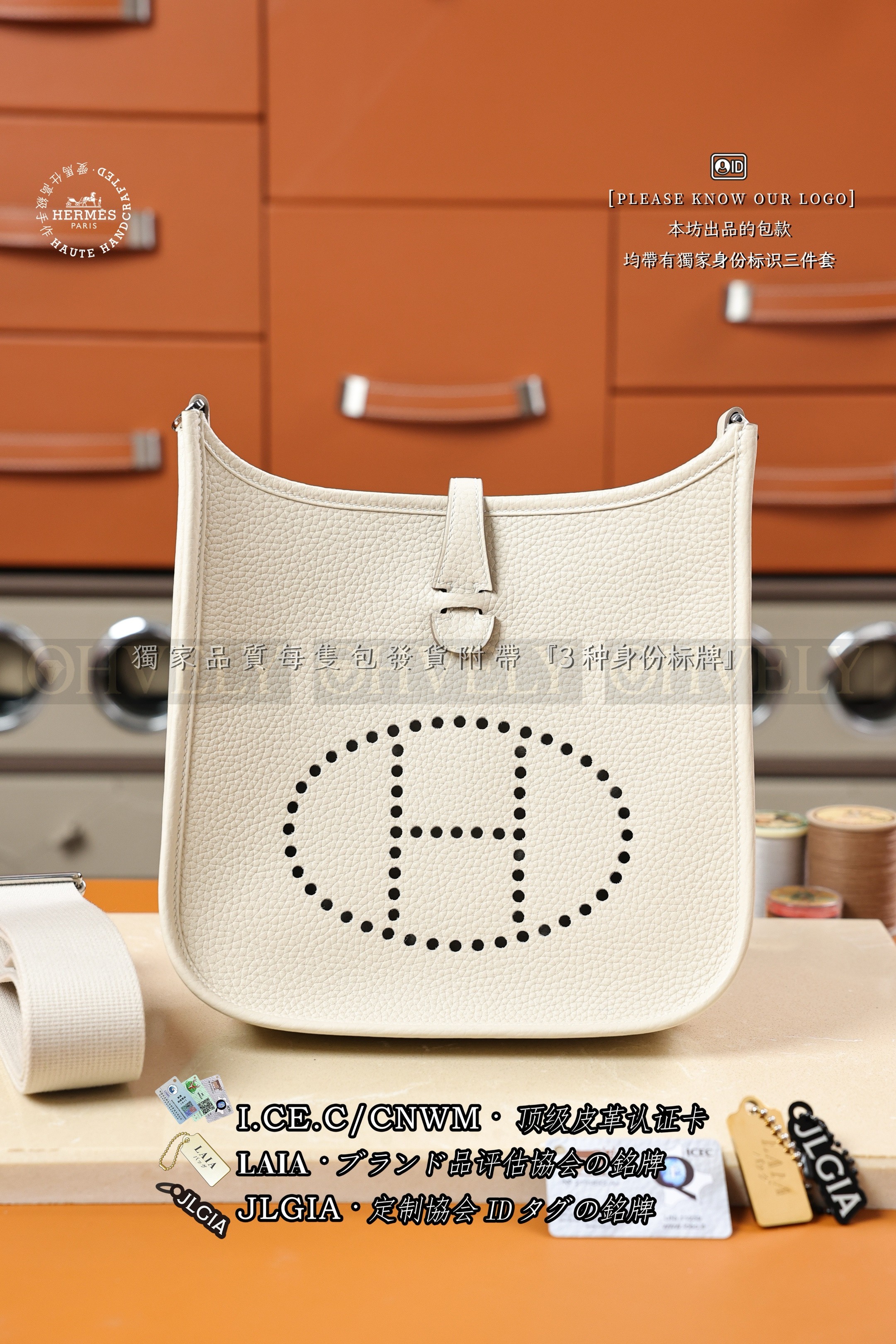 Hermès Evelyne 23 Poche 𝗖𝗿𝗮𝗶𝗲 은장