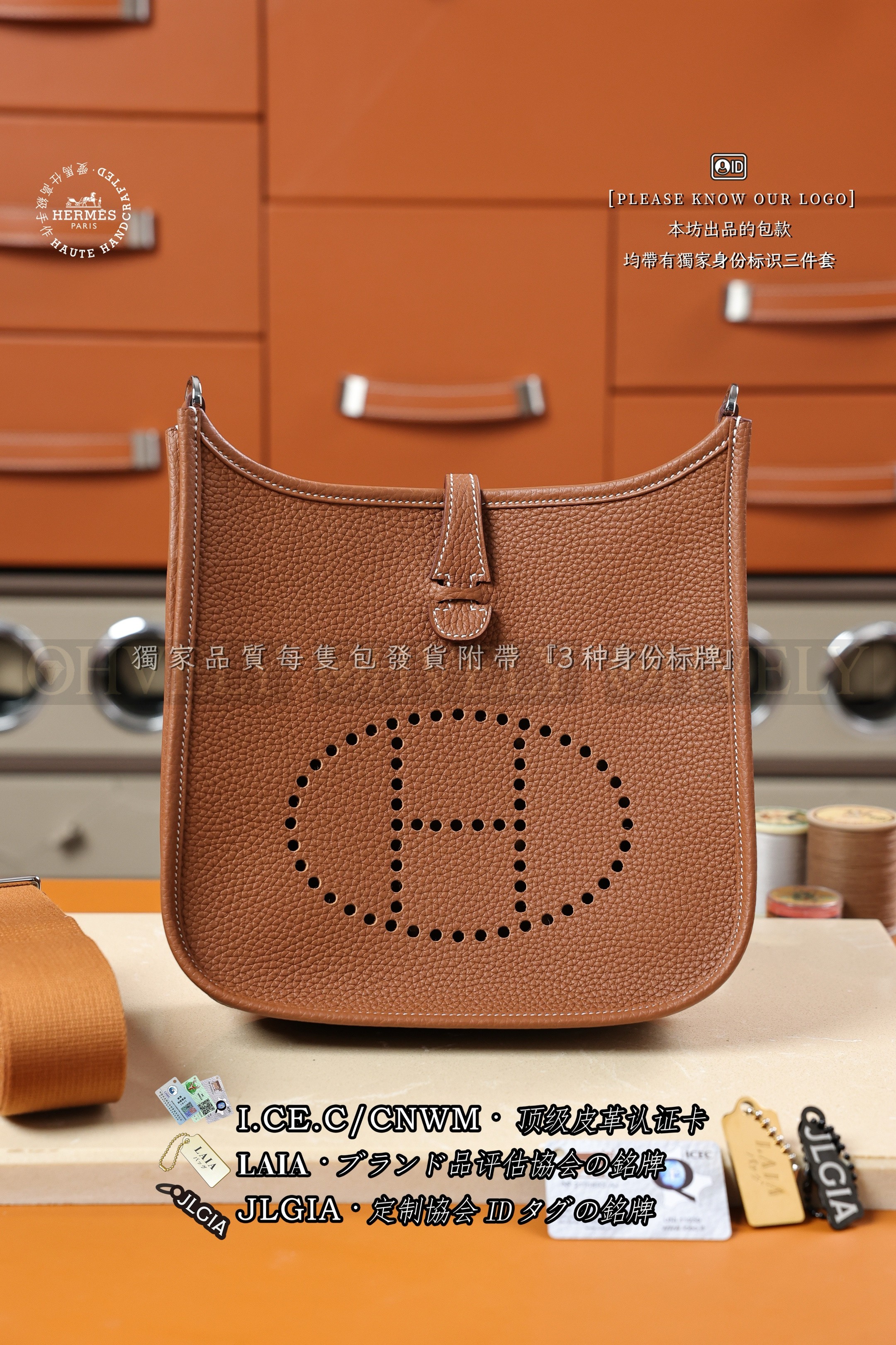 Hermès Evelyne 23 Poche 𝗚𝗼𝗹𝗱 은장