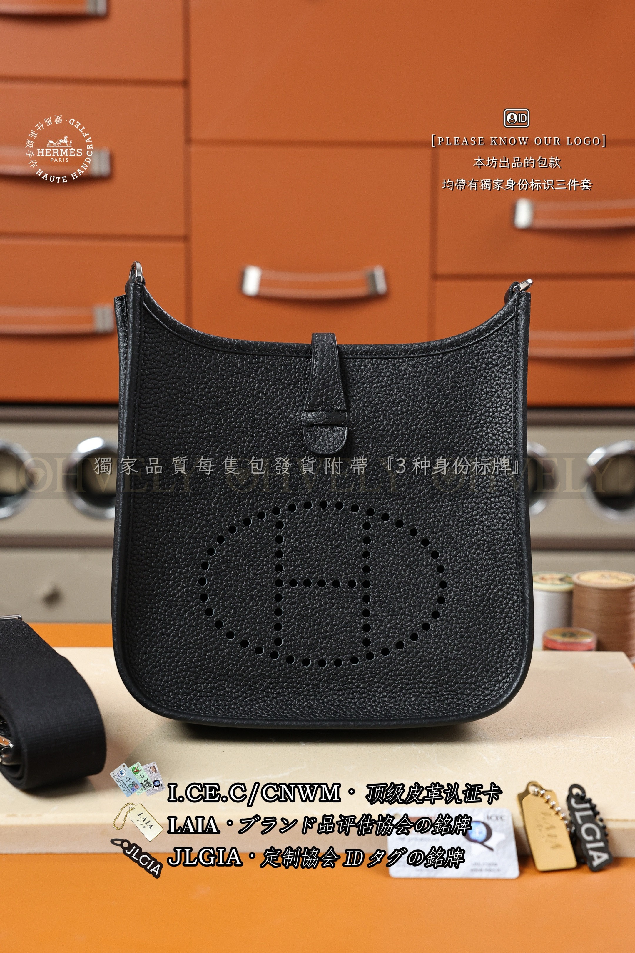 Hermès Evelyne 23 Poche 𝗡𝗼𝗶𝗿 은장