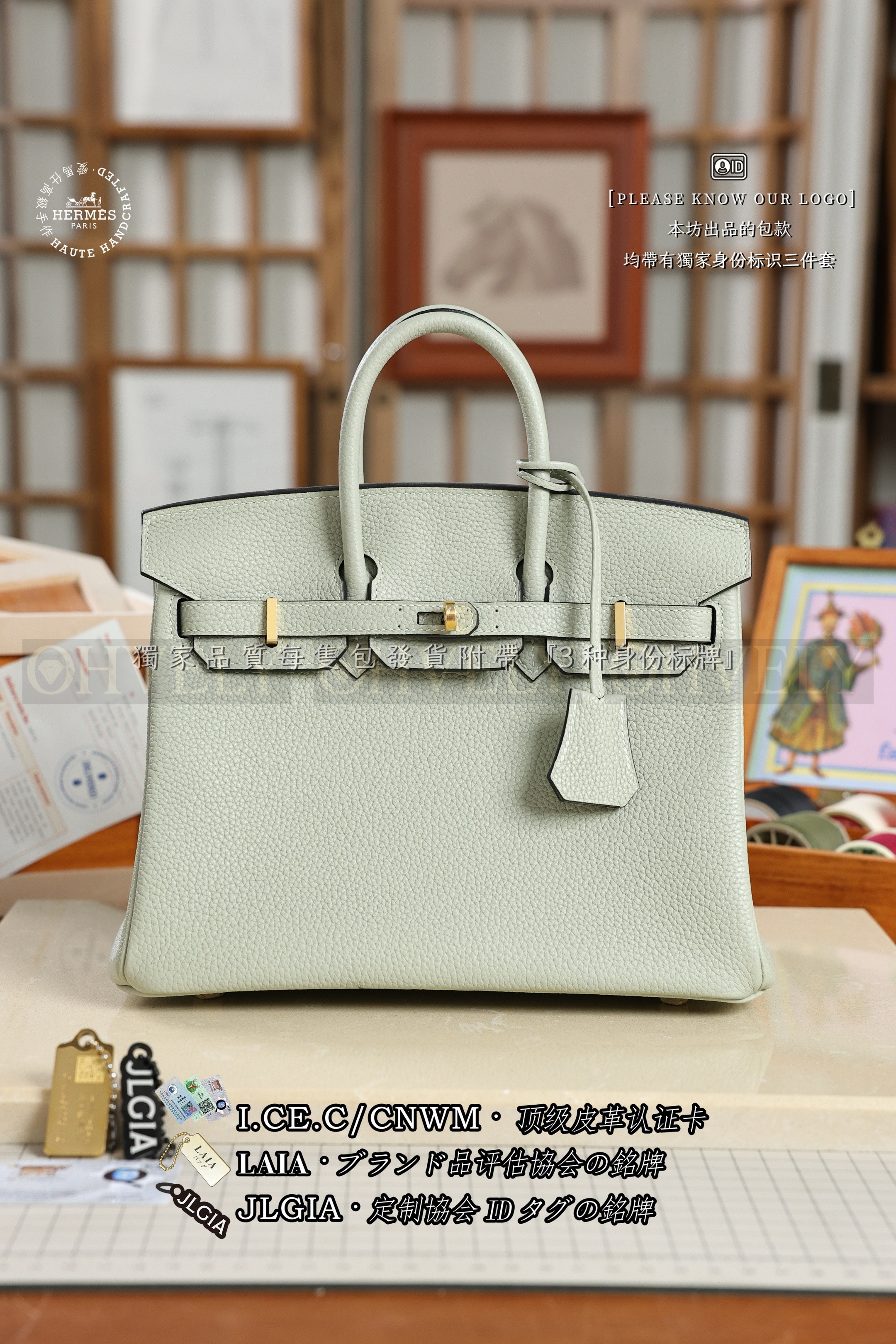 Hermès BIRKIN  𝟮𝟱 𝗩𝗲𝗿𝘁 𝗙𝗶𝘇𝘇 금장
