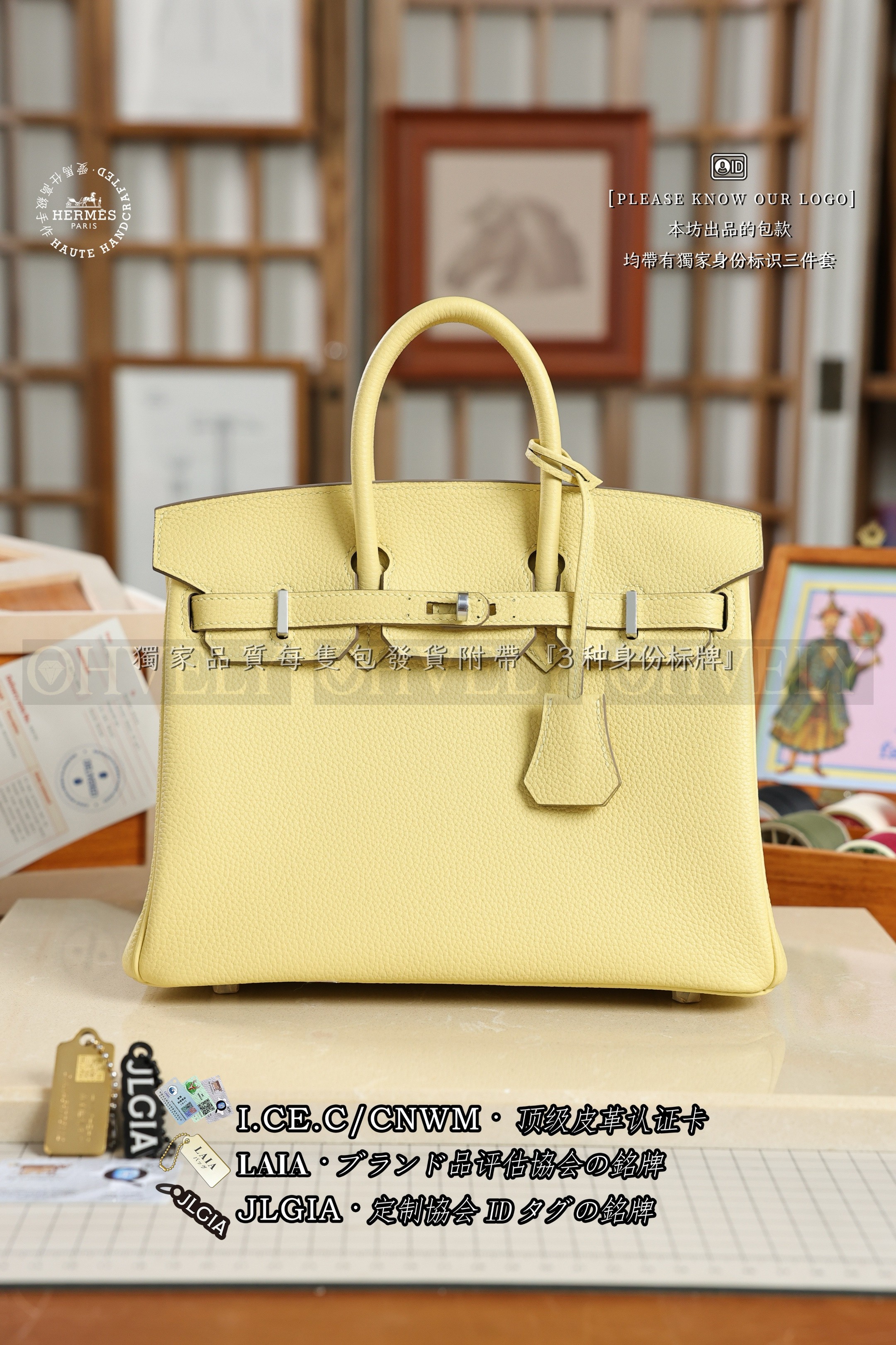 Hermès BIRKIN  𝟮𝟱  𝗝𝗮𝘂𝗻𝗲 𝗣𝗼𝘂𝘀𝘀𝗶𝗻 은장