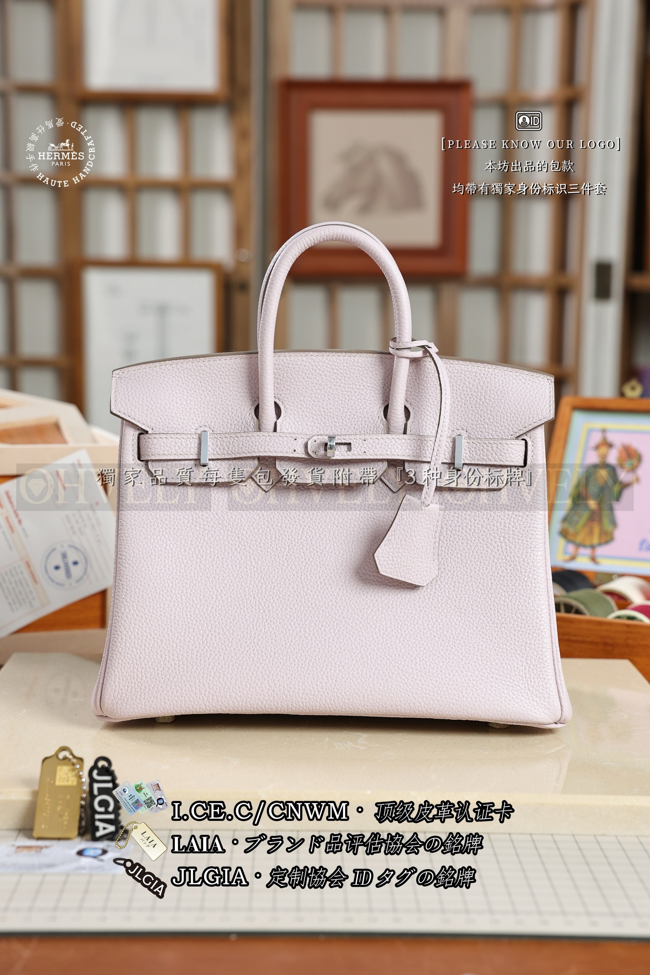 Hermès BIRKIN  𝟮𝟱 𝗠𝗮𝘂𝘃𝗲 은장