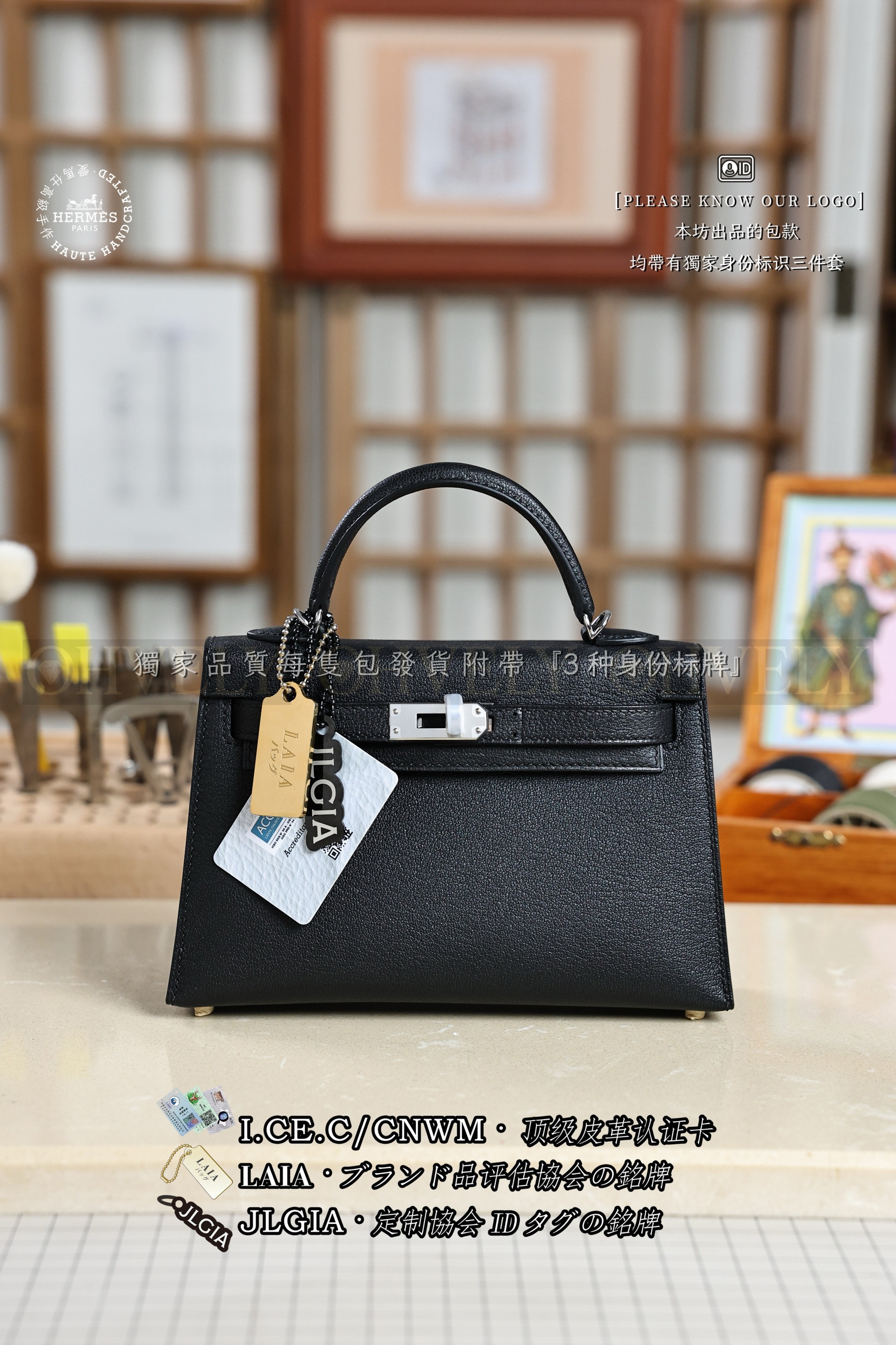 Hermès KELLY 𝙄𝙄 𝙢𝙞𝙣𝙞 𝙉𝙤𝙞𝙧 은장