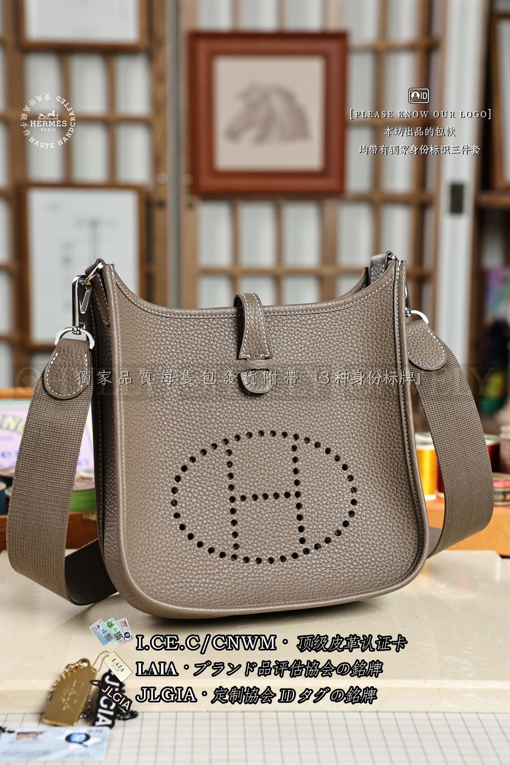 Hermès Evelyne 𝟮𝟯 𝙋𝙤𝙘𝙝𝙚 𝙄𝙄𝙄 𝙀𝙩𝙤𝙪𝙥𝙚 은장