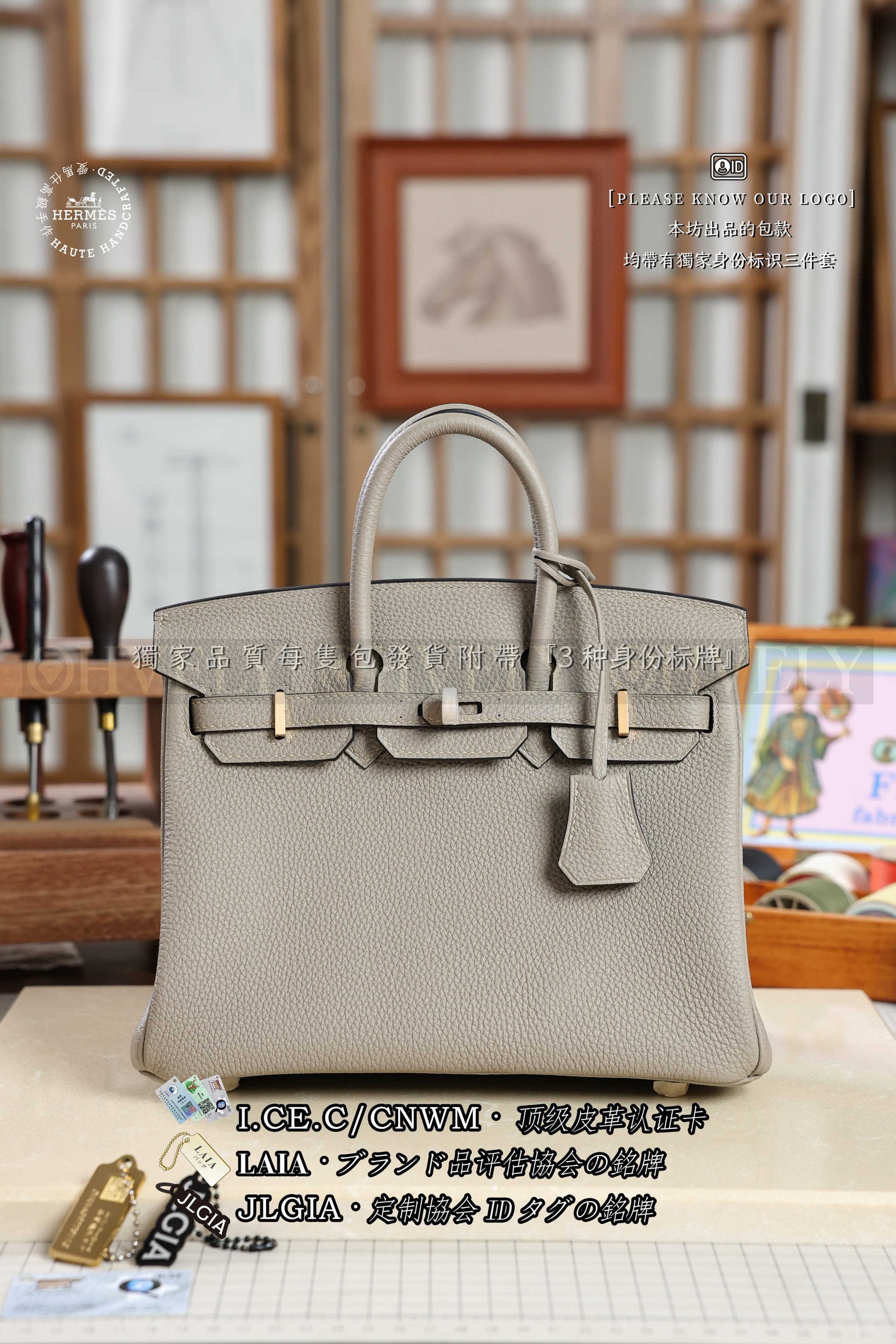 Hermès BIRKIN 𝟮𝟱 𝙂𝙧𝙞𝙨 𝙏𝙤𝙪𝙧𝙩𝙚𝙧𝙚𝙡𝙡𝙚 금장