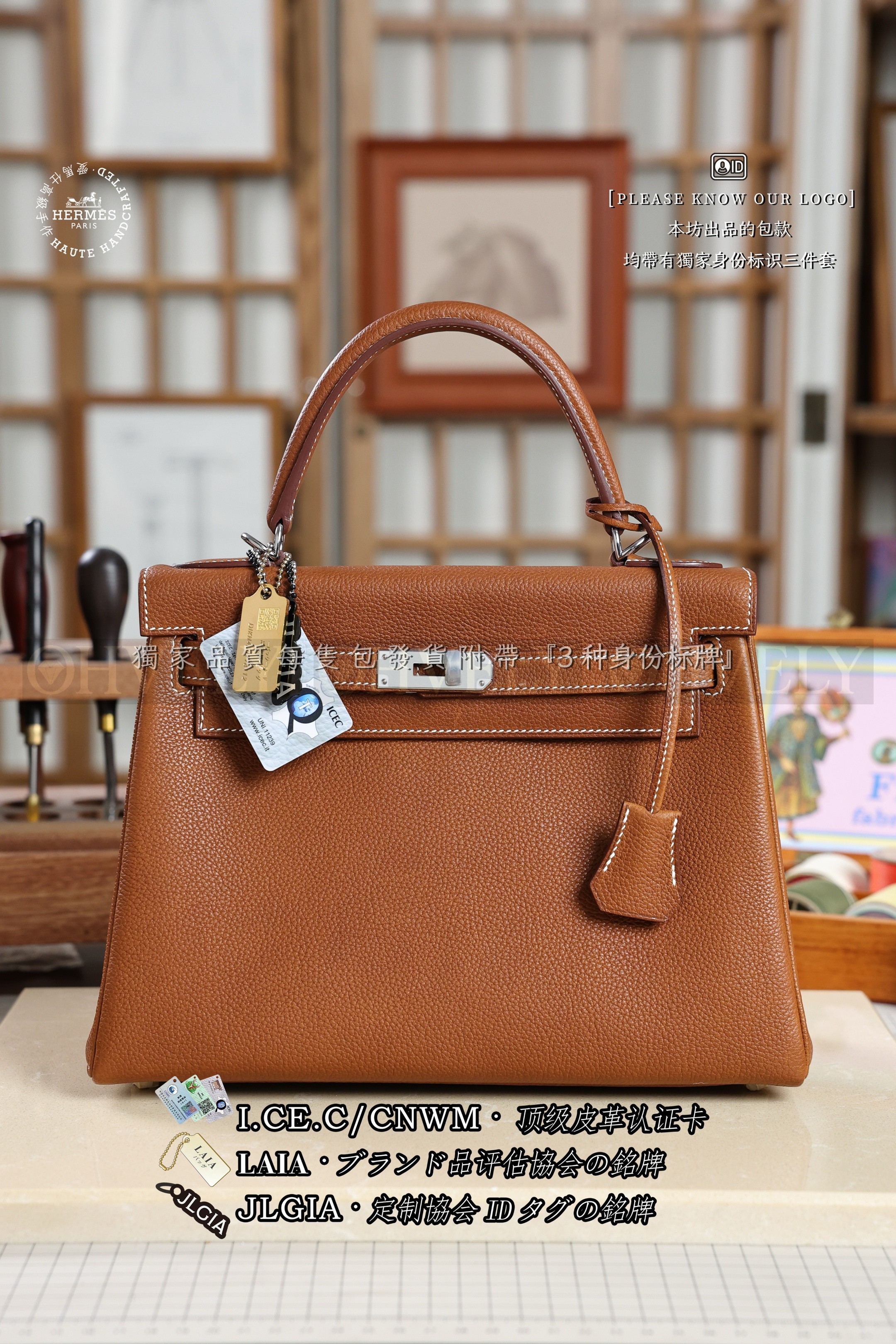 Hermès KELLY 𝟮𝟴 𝙂𝙤𝙡𝙙 은장