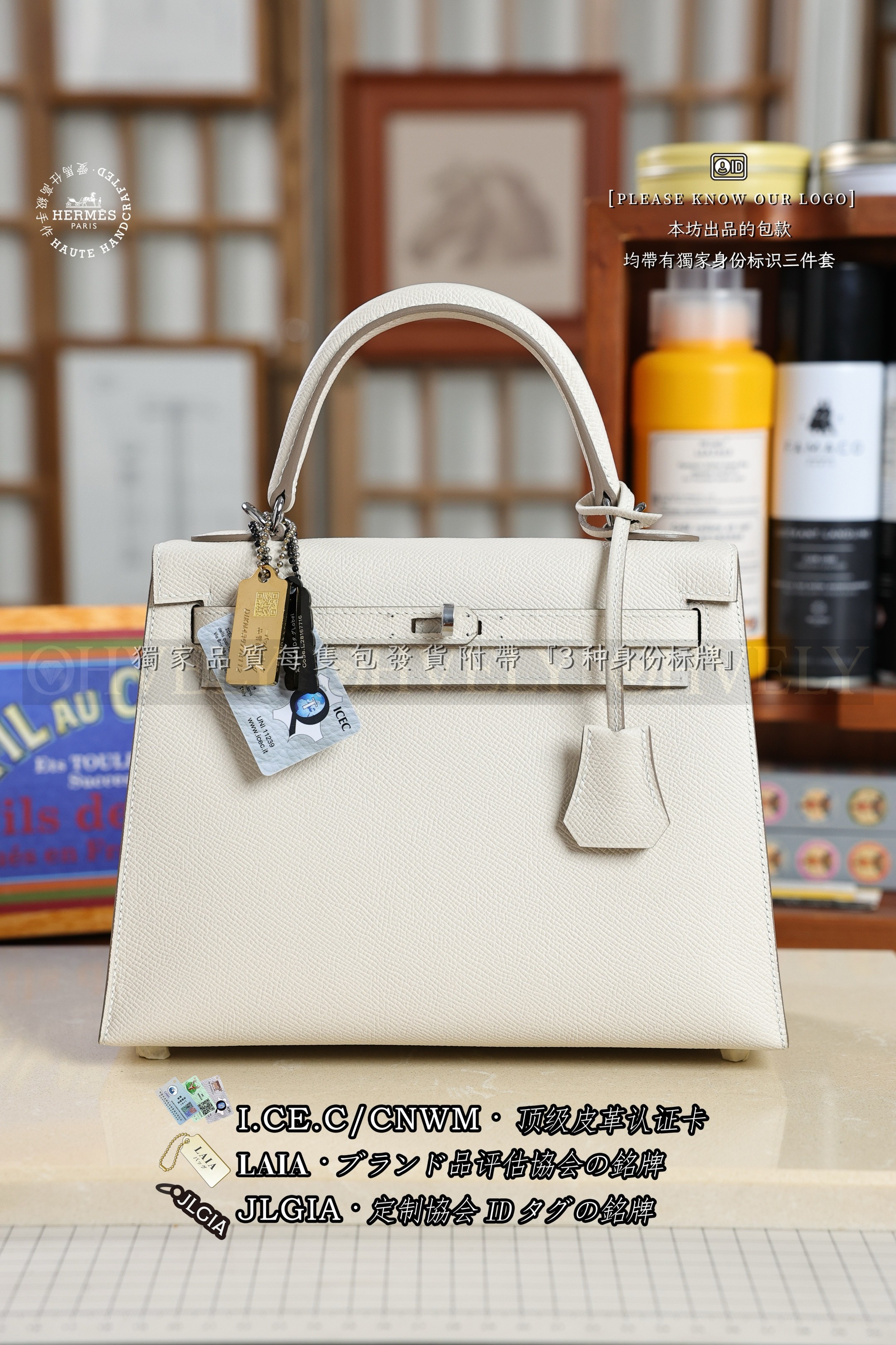 Hermès KELLY 𝟮𝟱 𝘾𝙧𝙖𝙞𝙚 은장