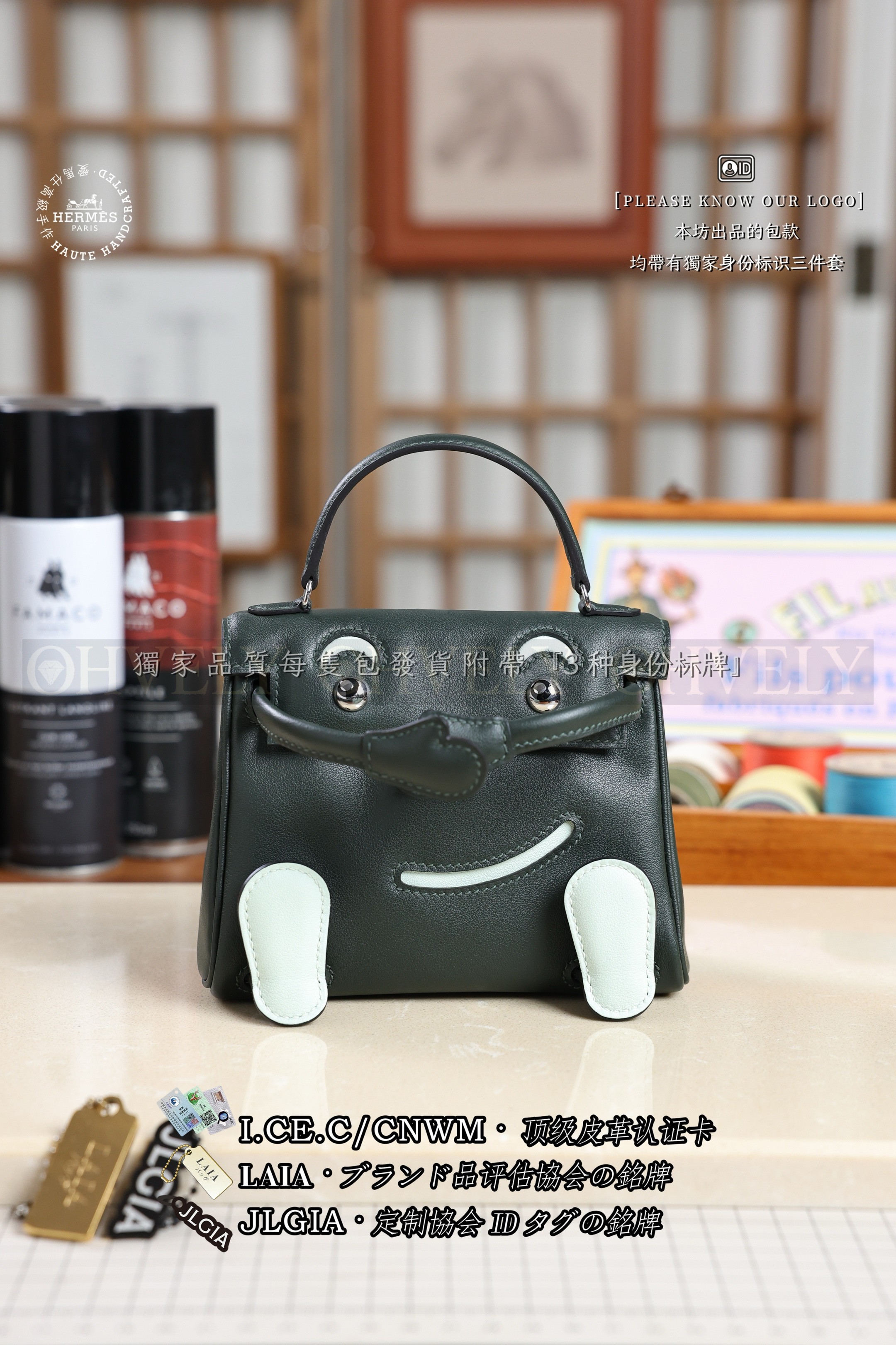Hermès KELLY 𝘿𝙊𝙇𝙇  𝙑𝙚𝙧𝙩 𝙁𝙤𝙣𝙘𝙚+𝙑𝙚𝙧𝙩 𝙁𝙞𝙯𝙯 은장