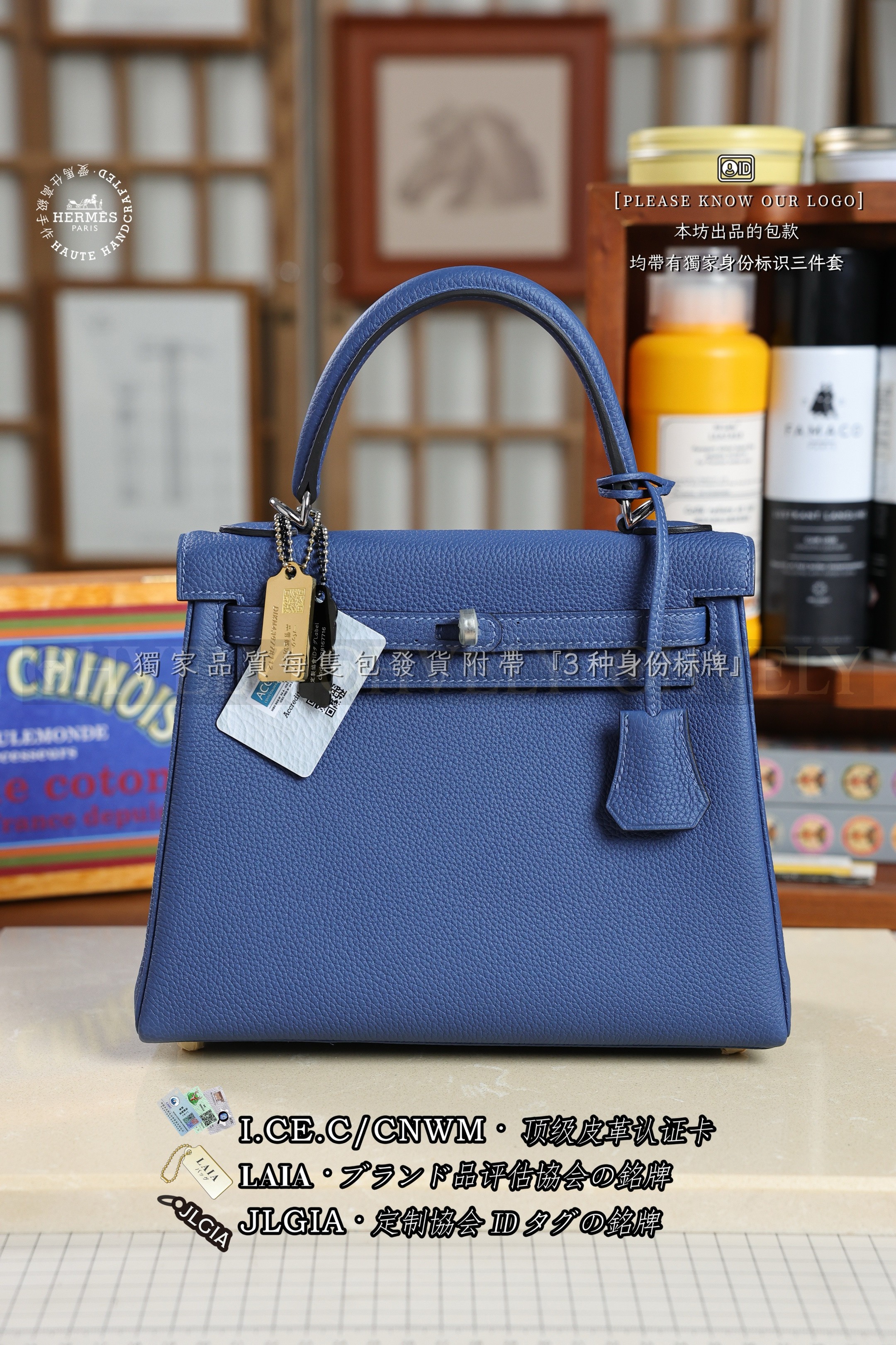 Hermès KELLY 𝟮𝟱 𝘼𝙞𝙯𝙤𝙢𝙚 은장
