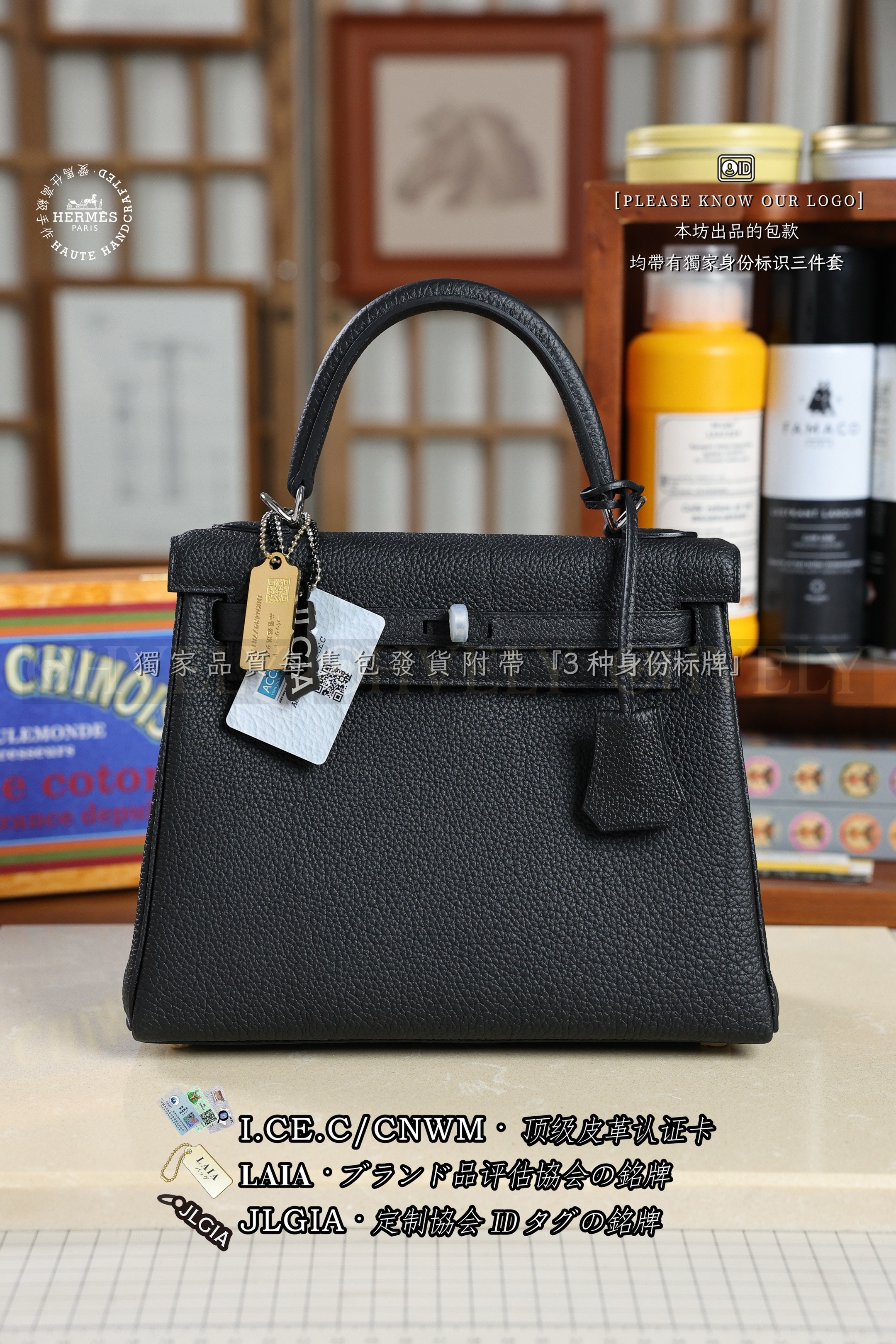 Hermès KELLY 𝟮𝟱 𝙉𝙤𝙞𝙧 은장