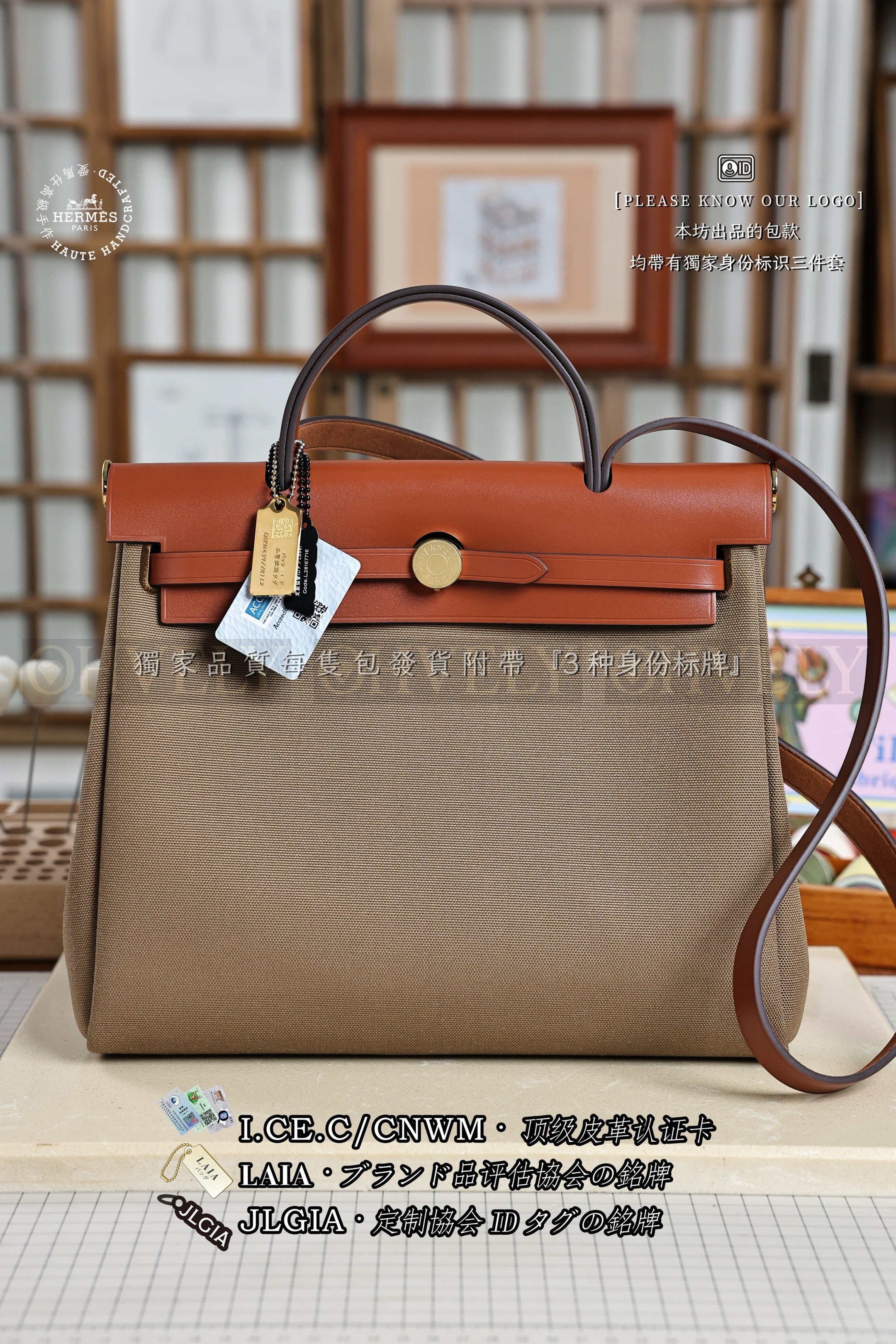 수정 Hermès HERBAG 𝟯𝟭  𝘽𝙧𝙪𝙡𝙚𝙚+𝙀𝙩𝙤𝙪𝙥𝙚 금장