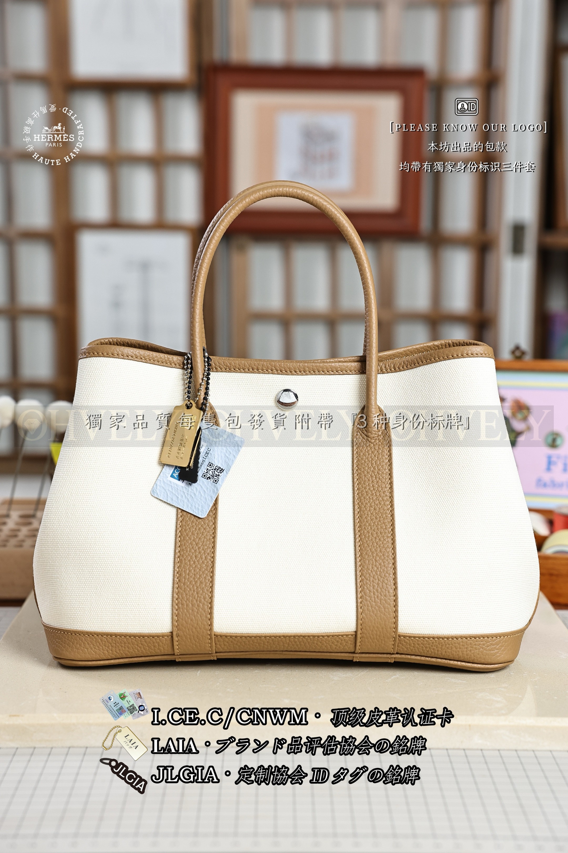 Hermès Garden 𝟯𝟬 𝙀𝙩𝙤𝙪𝙥𝙚 은장