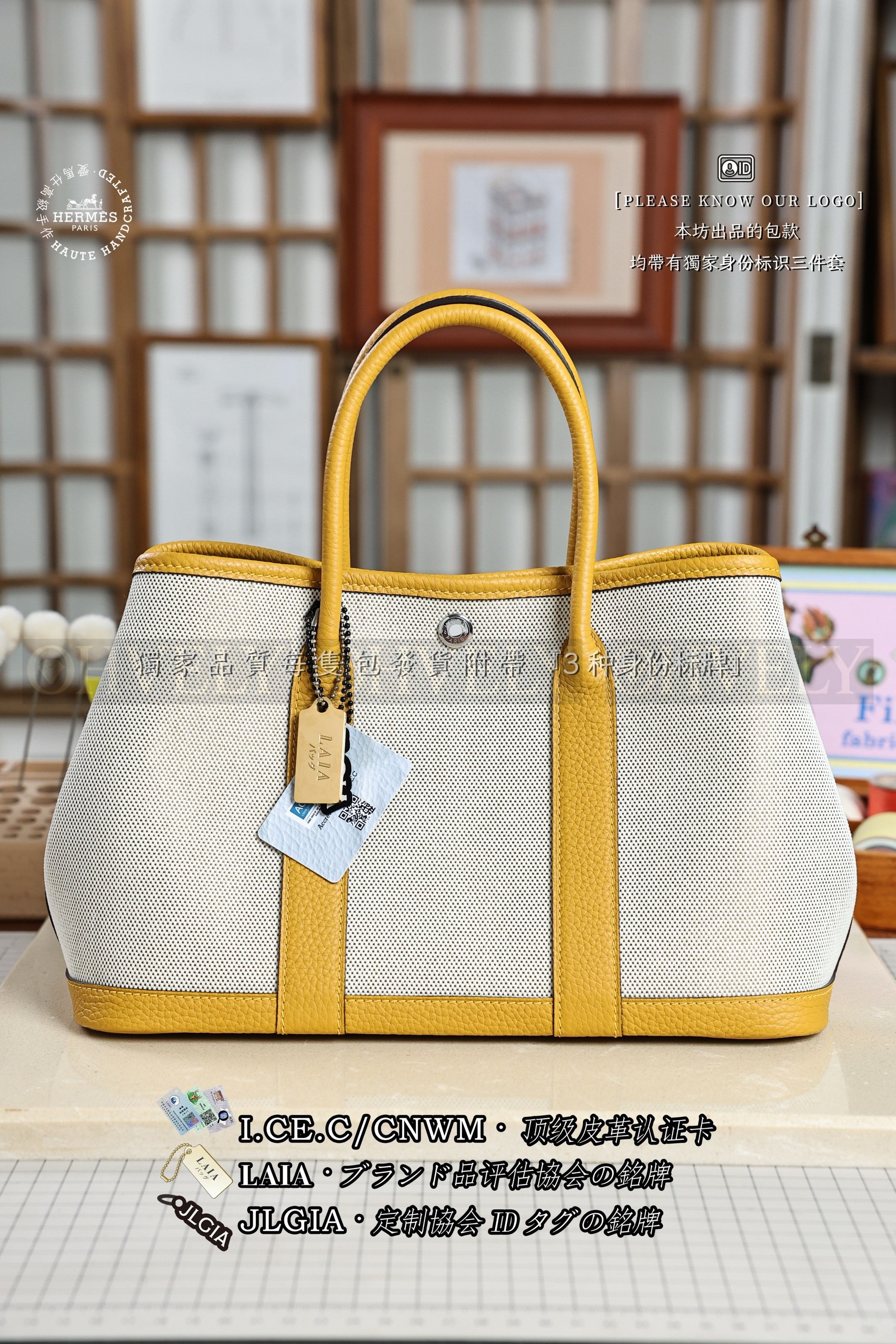 Hermès Garden 𝟯𝟬 𝙅𝙖𝙪𝙣𝙚 𝘼𝙢𝙗𝙧𝙚 은장