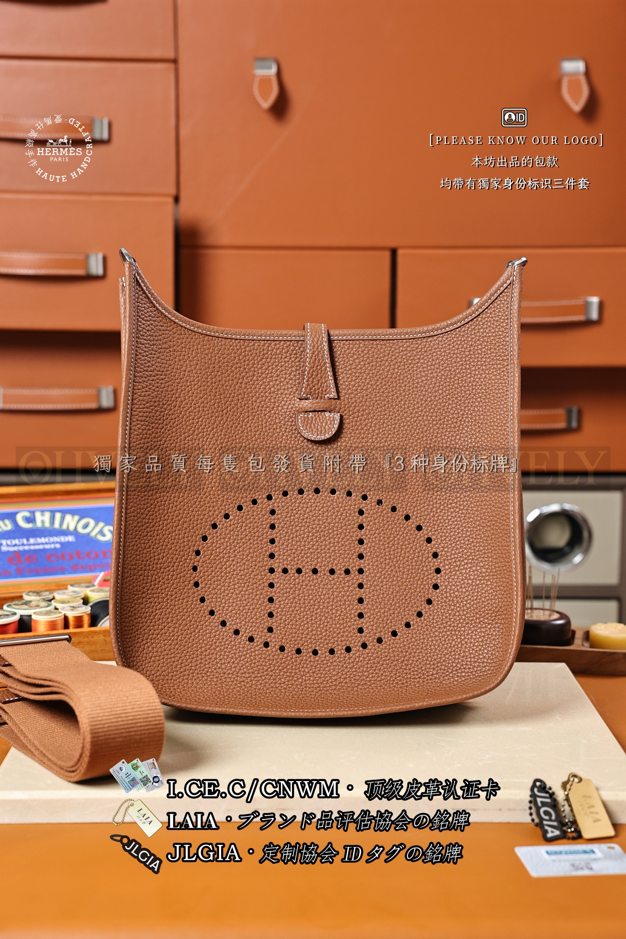 Hermès Evelyne 𝟮𝟵 𝙂𝙤𝙡𝙙 은장