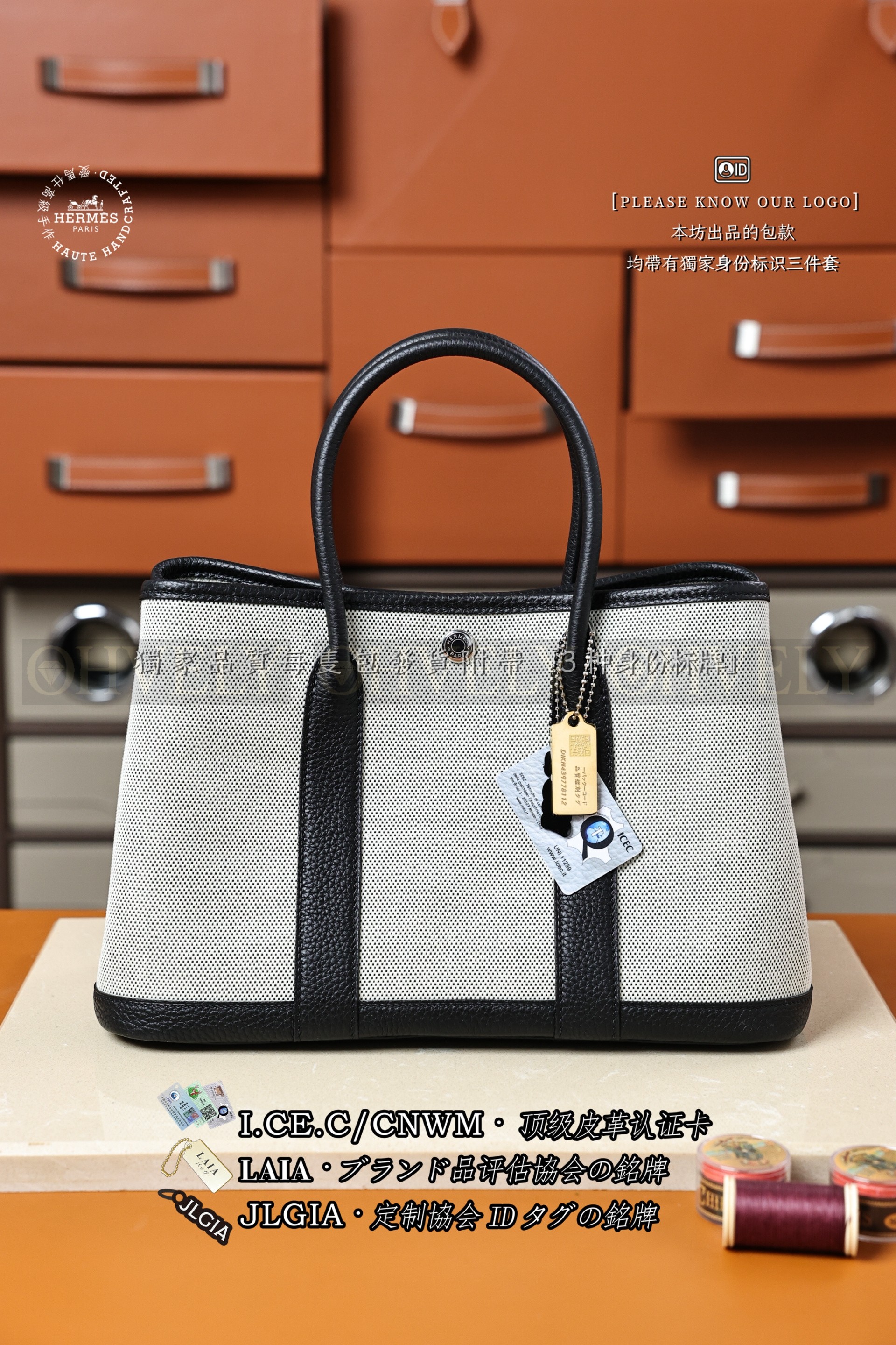 Hermès Garden 𝟯𝟬 𝙉𝙤𝙞𝙧  은장