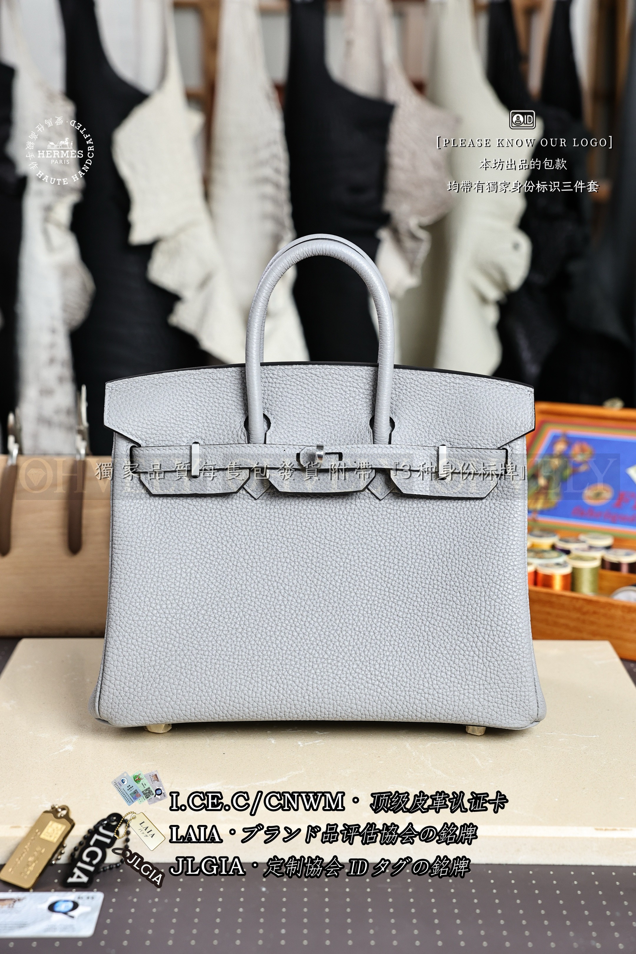 Hermès BIRKIN 𝟮𝟱 𝙂𝙧𝙞𝙨 𝙋𝙖𝙣𝙩𝙞𝙣 은장