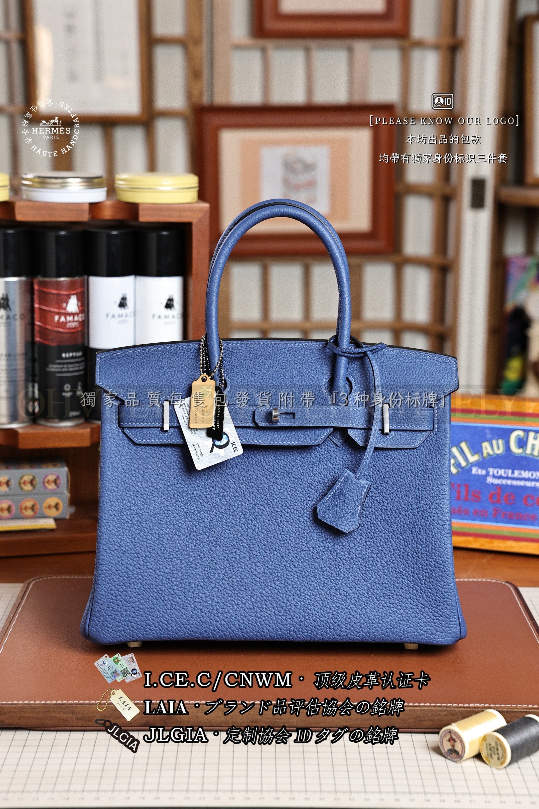 Hermès BIRKIN 𝟯𝟬 𝘽𝙡𝙪𝙚 𝙏𝙞𝙚 은장