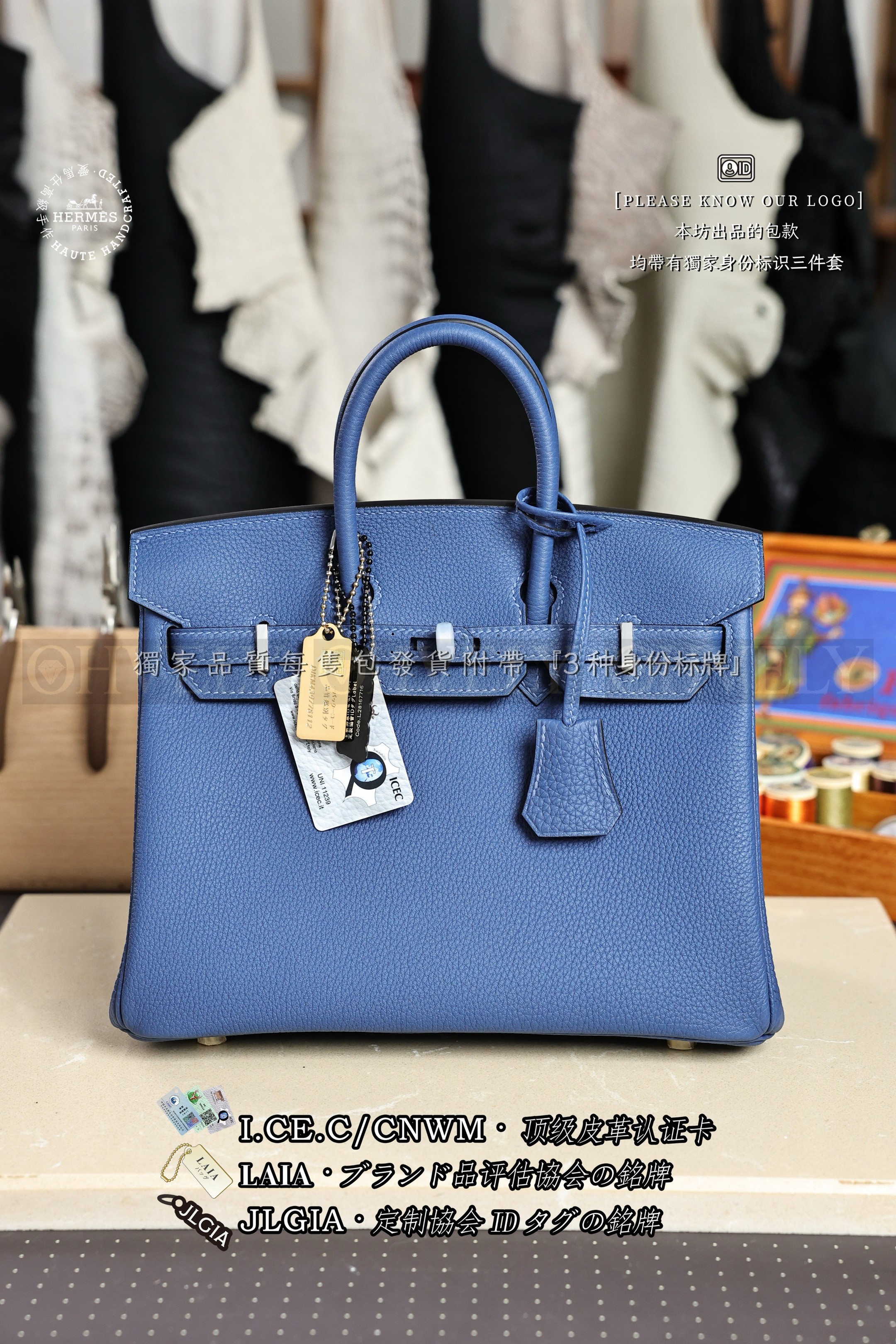 Hermès BIRKIN 𝟮𝟱 𝘽𝙡𝙪𝙚 𝙏𝙞𝙚 은장