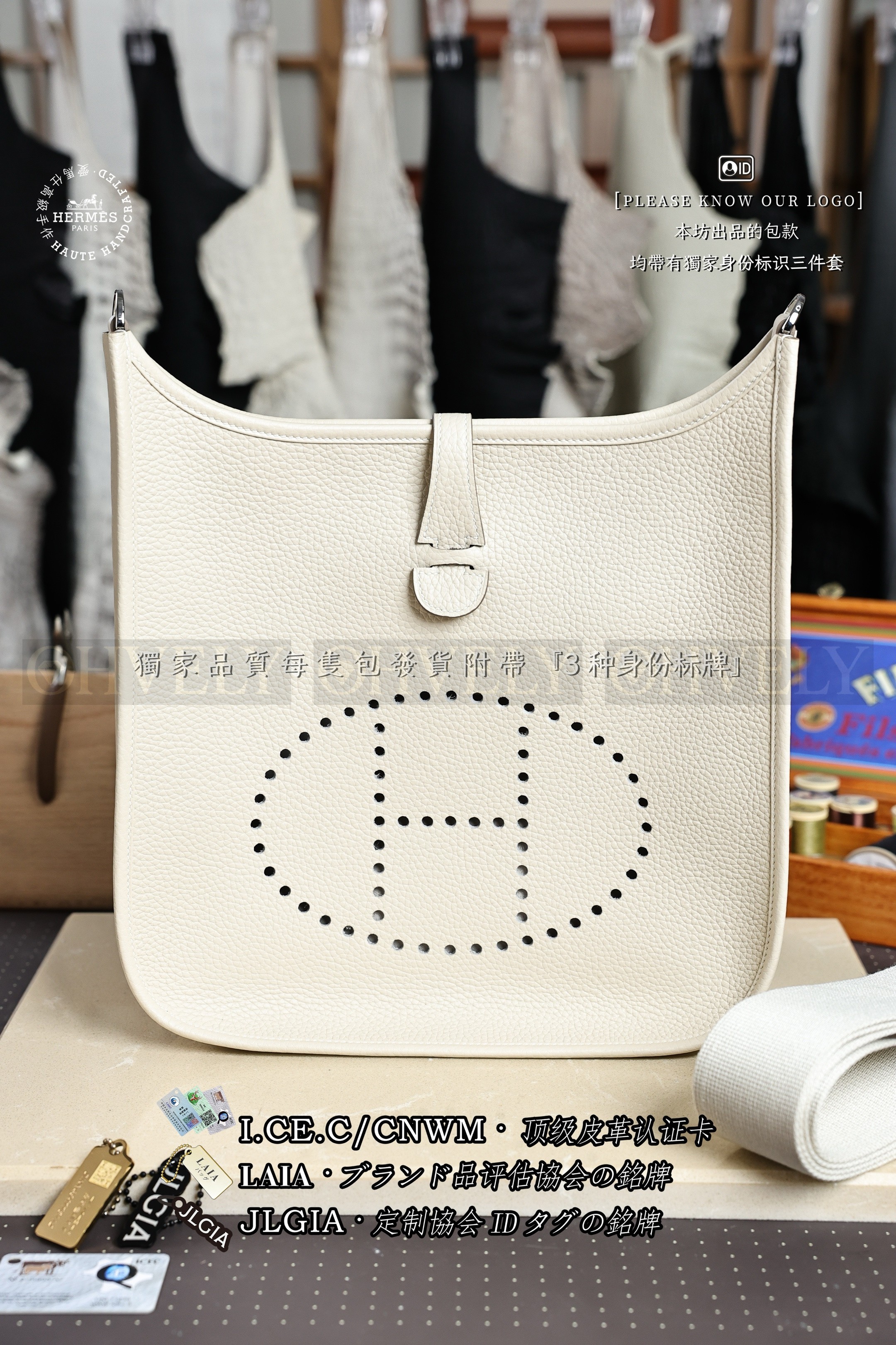 Hermès Evelyne 𝟮𝟵 𝘾𝙧𝙖𝙞𝙚 은장
