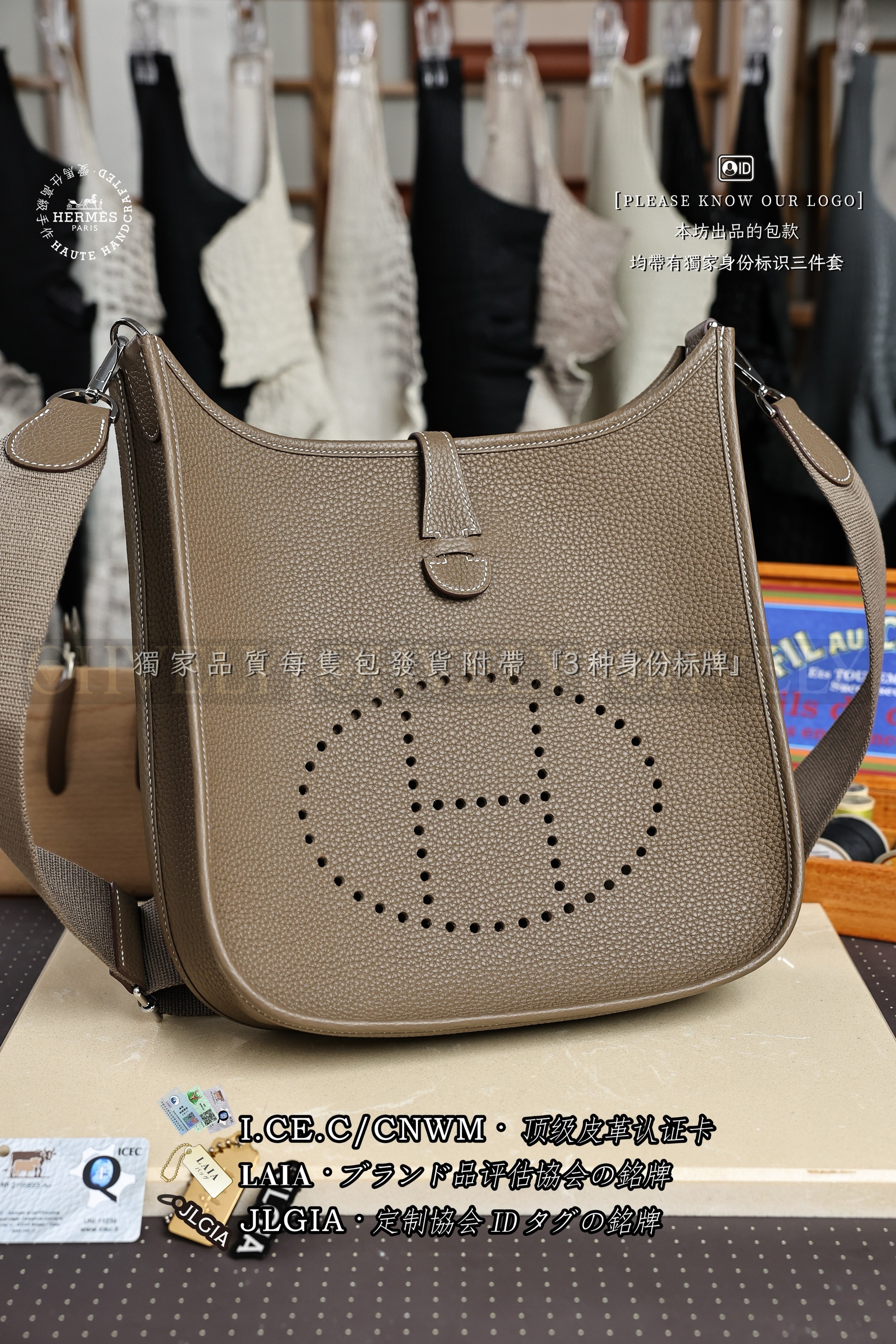 Hermès Evelyne 𝟮𝟵 𝙀𝙩𝙤𝙪𝙥𝙚 은장