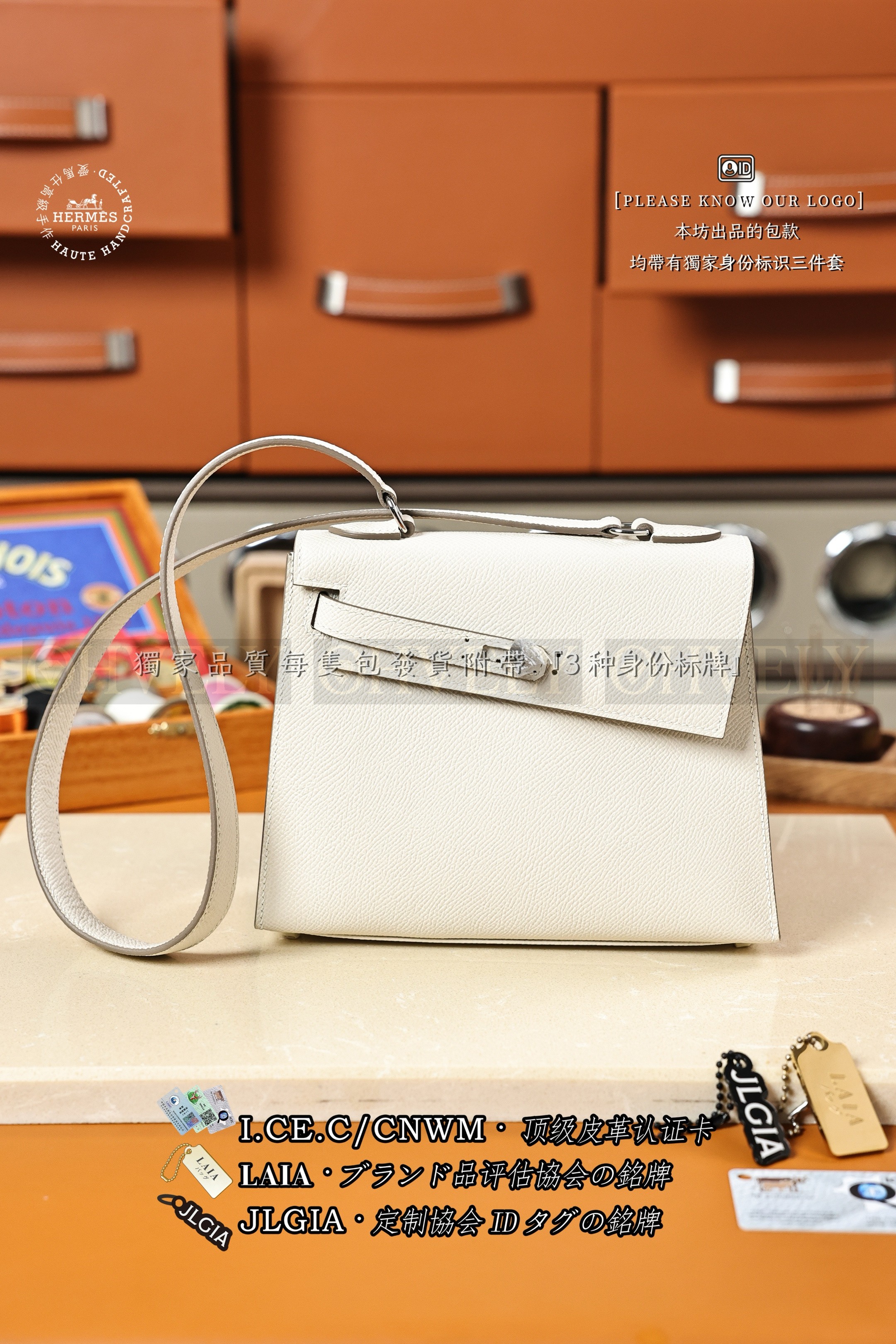 Hermès KELLY 𝘿𝙚𝙨𝙤𝙧𝙙𝙧𝙚 𝟮𝟬 𝘾𝙧𝙖𝙞𝙚 은장