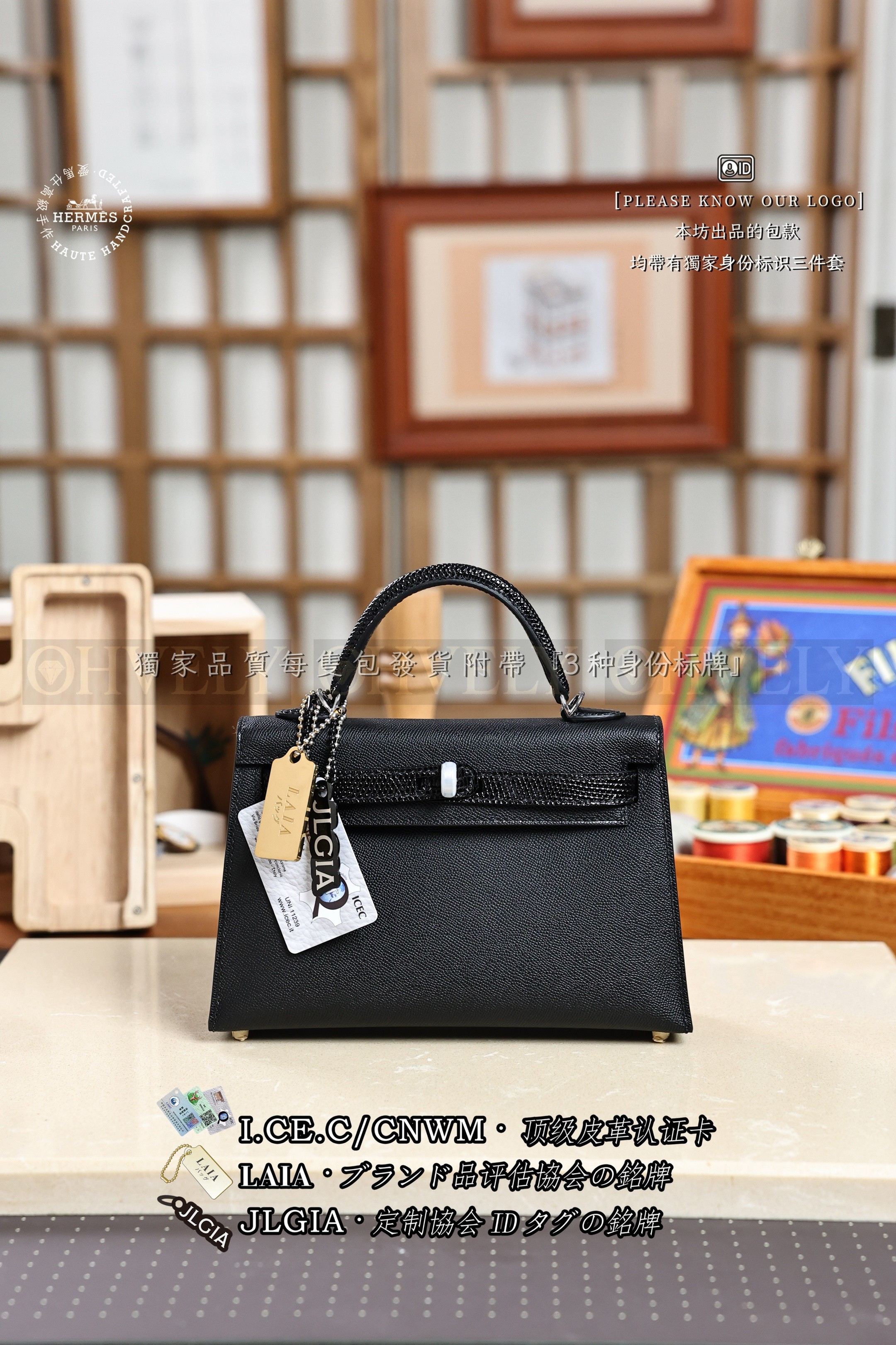 Hermès KELLY 𝙄𝙄 𝙢𝙞𝙣𝙞 𝙉𝙤𝙞𝙧 은장