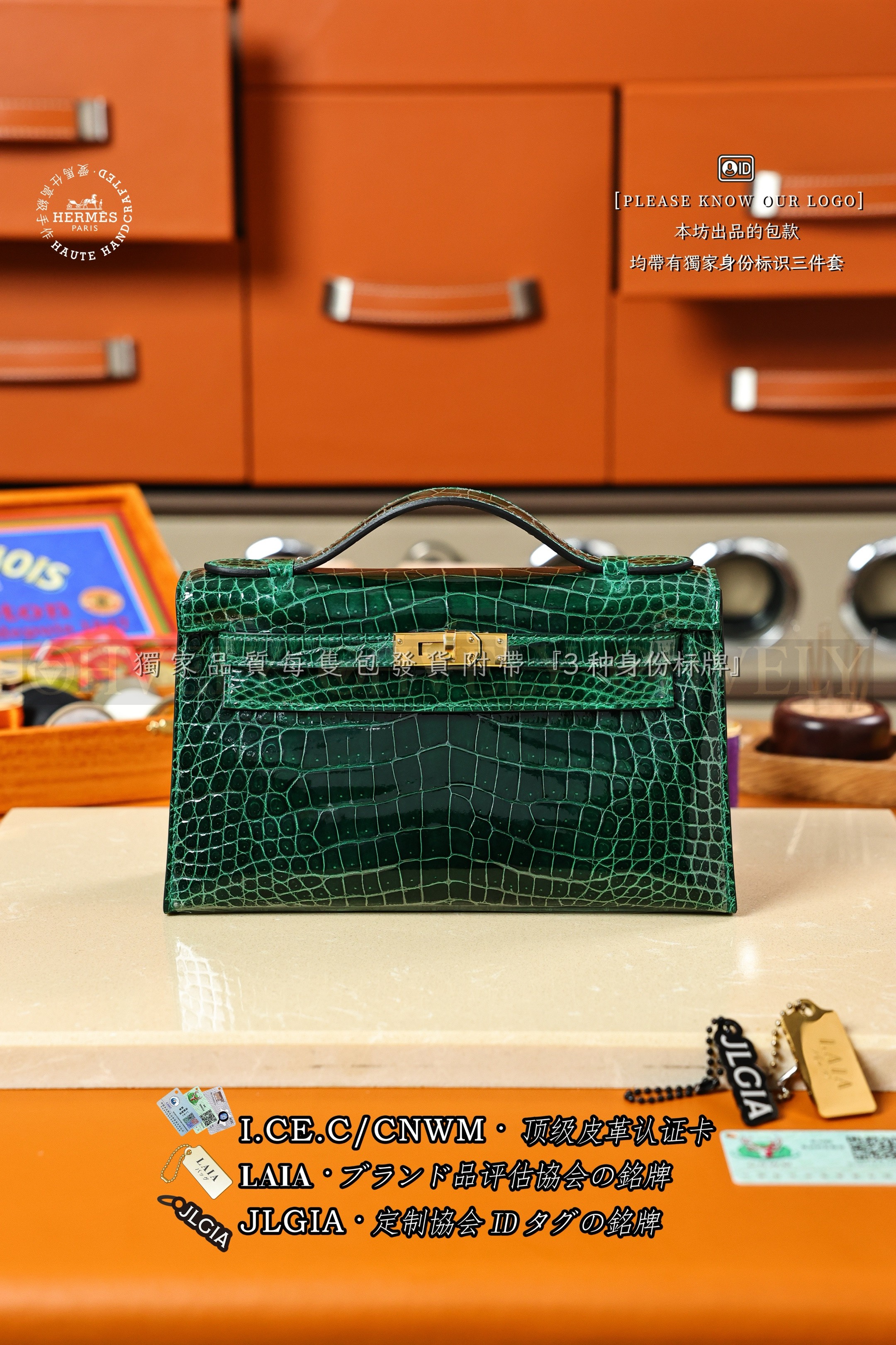 Hermès KELLY 𝙋𝙤𝙘𝙝𝙚𝙩𝙩𝙚 𝙑𝙚𝙧𝙩 𝙁𝙤𝙣𝙘𝙚 금장