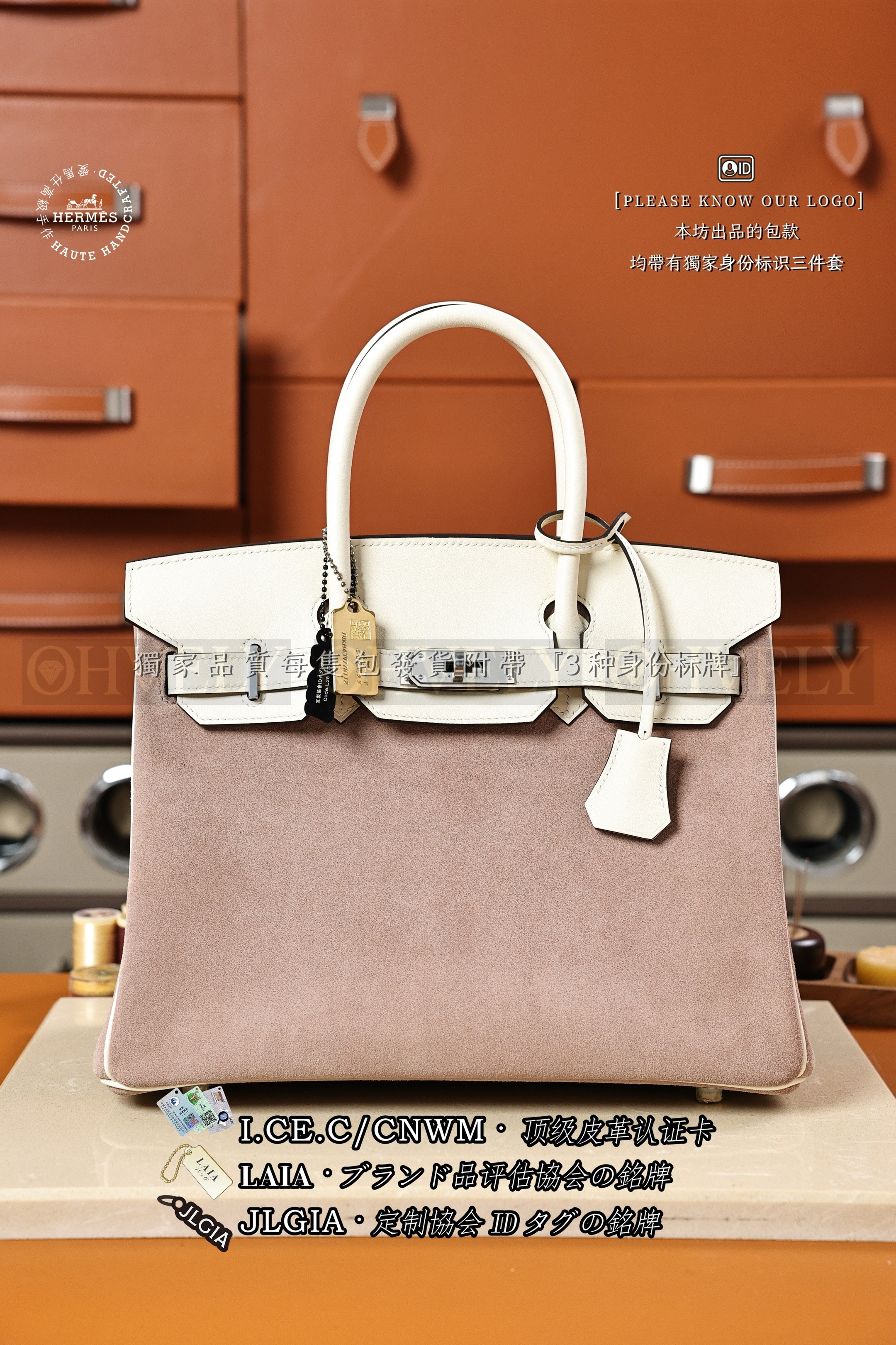 Hermès BIRKIN 𝟯𝟬 토란퍼플+크림화이트 은장