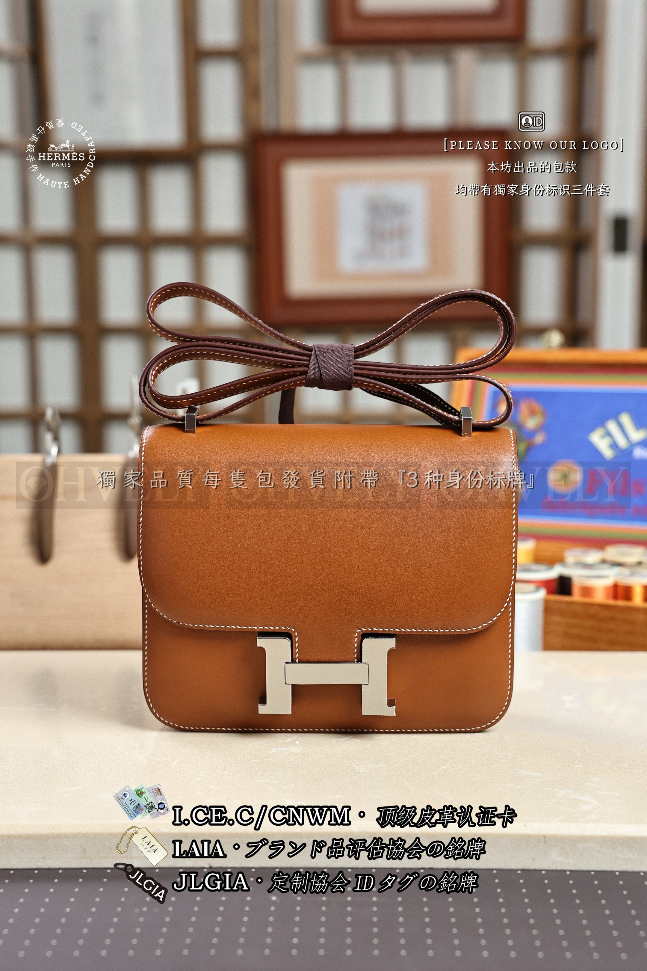 Hermès Constance 𝟭𝟵 𝙉𝙖𝙩𝙪𝙧𝙚𝙡 𝙎𝙖𝙗𝙡𝙚 은장