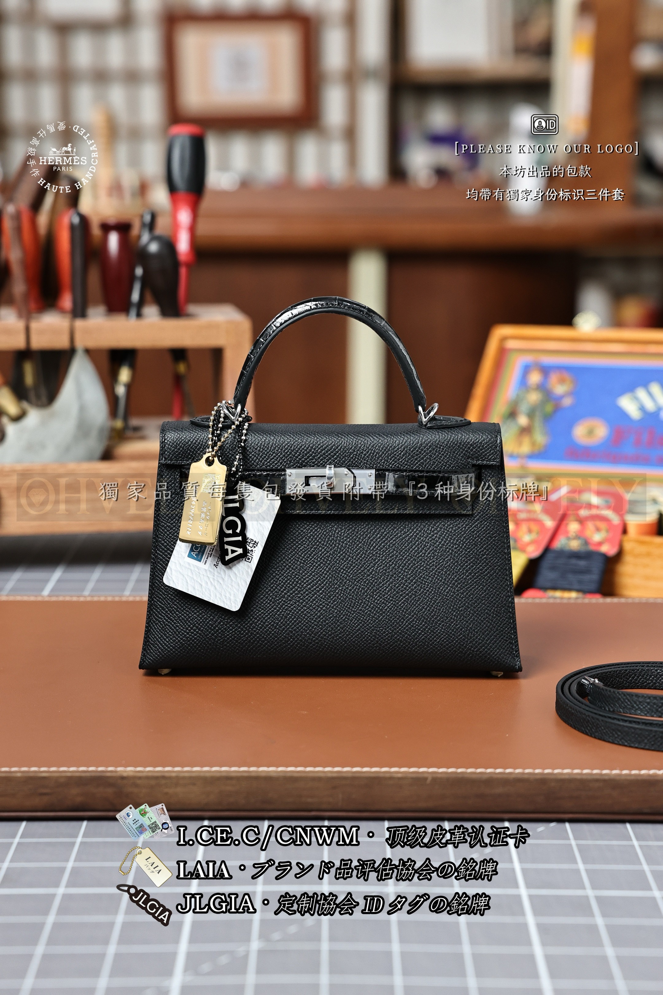 Hermès KELLY 𝙄𝙄 𝙢𝙞𝙣𝙞 𝙉𝙤𝙞𝙧 은장