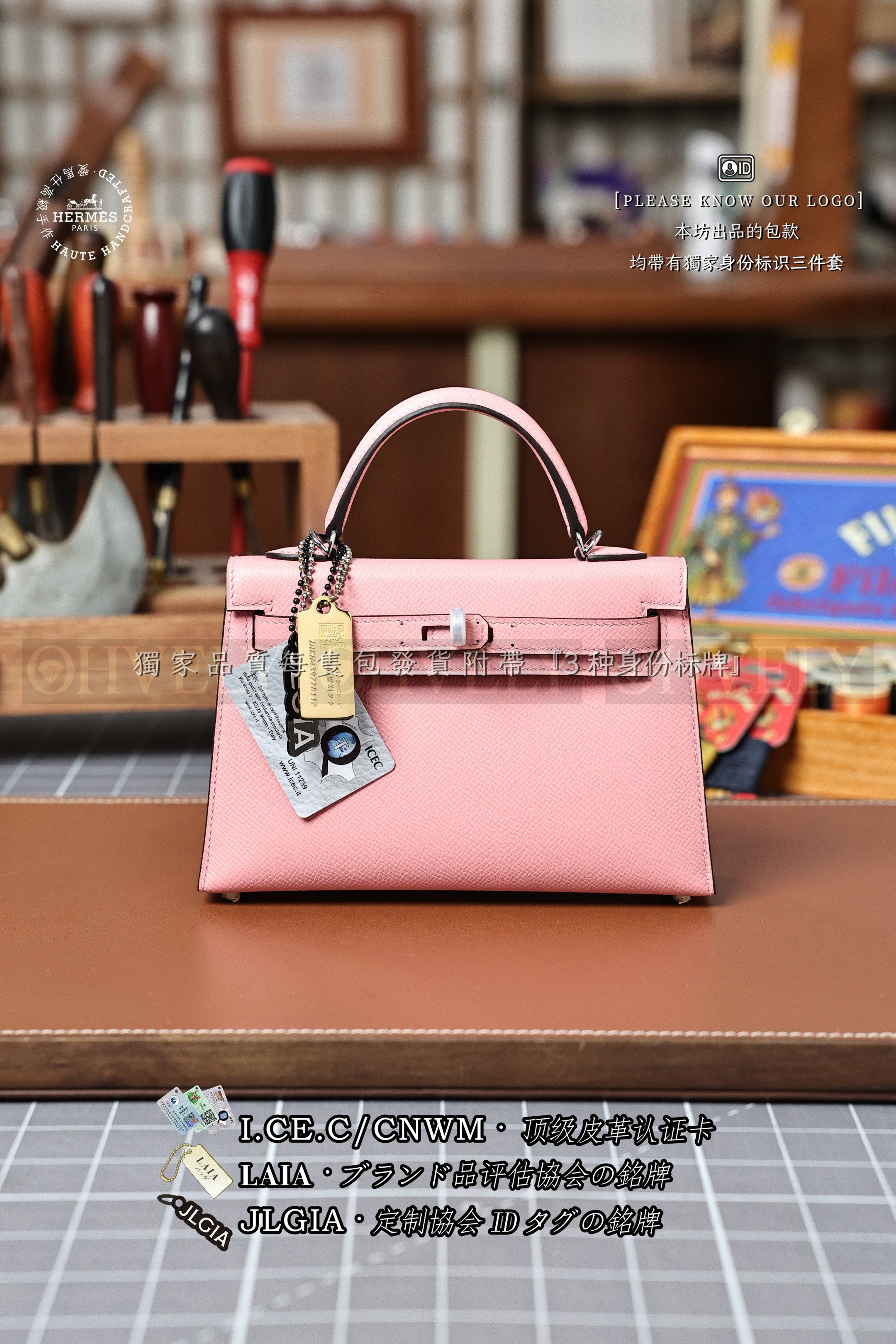 Hermès KELLY 𝙈𝙄𝙉𝙄 𝙍𝙤𝙨𝙚 𝘾𝙤𝙣𝙛𝙚𝙩𝙩𝙞 은장