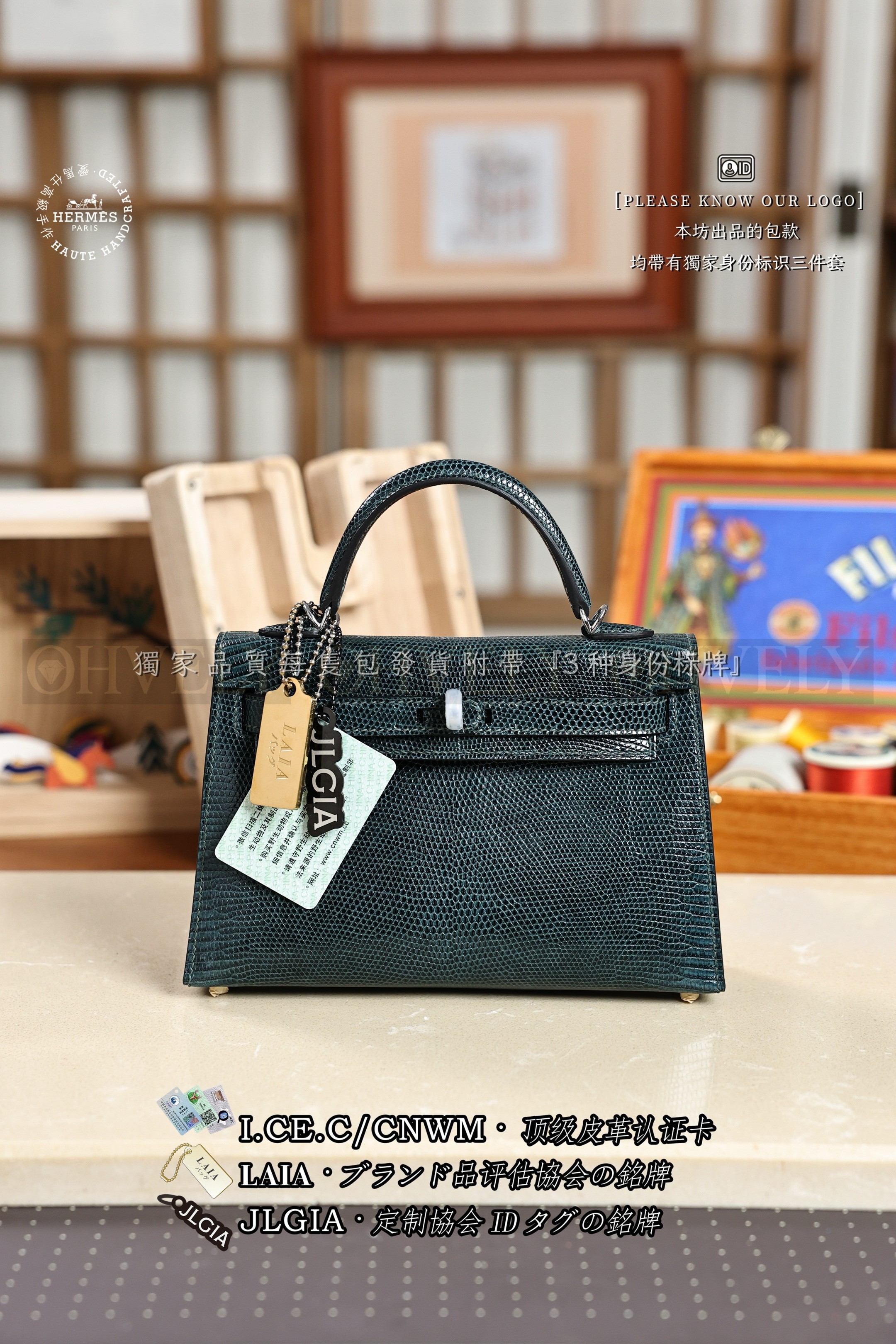 Hermès KELLY 𝙄𝙄 𝙢𝙞𝙣𝙞 𝙑𝙚𝙧𝙩 𝘾𝙮𝙥𝙧𝙚𝙨 은장