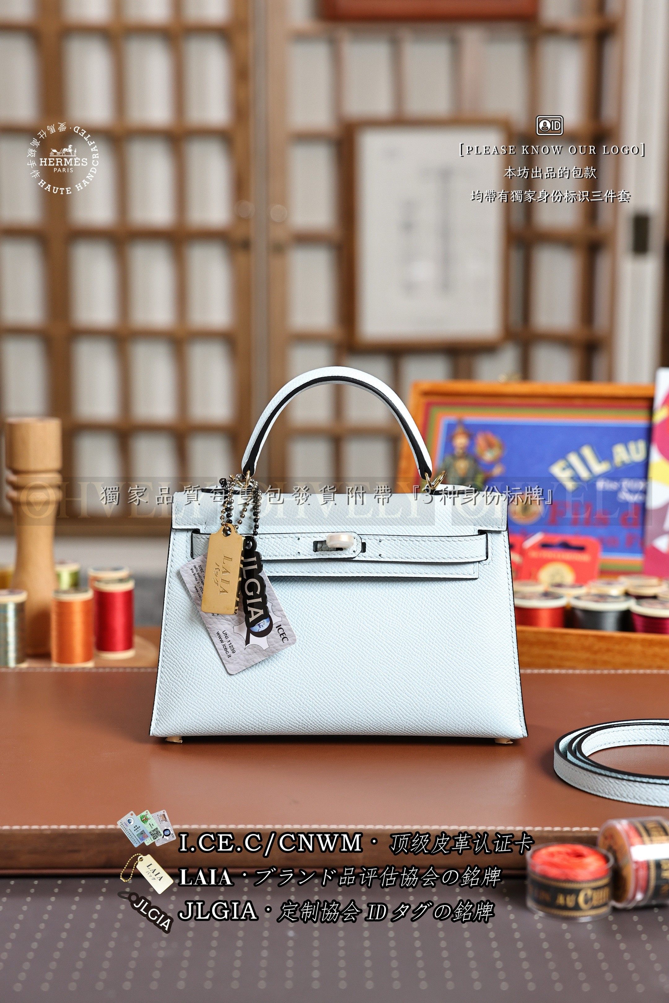 Hermès KELLY 𝙄𝙄 𝙢𝙞𝙣𝙞 𝘽𝙡𝙪𝙚 𝙋𝙖𝙡𝙚  금장