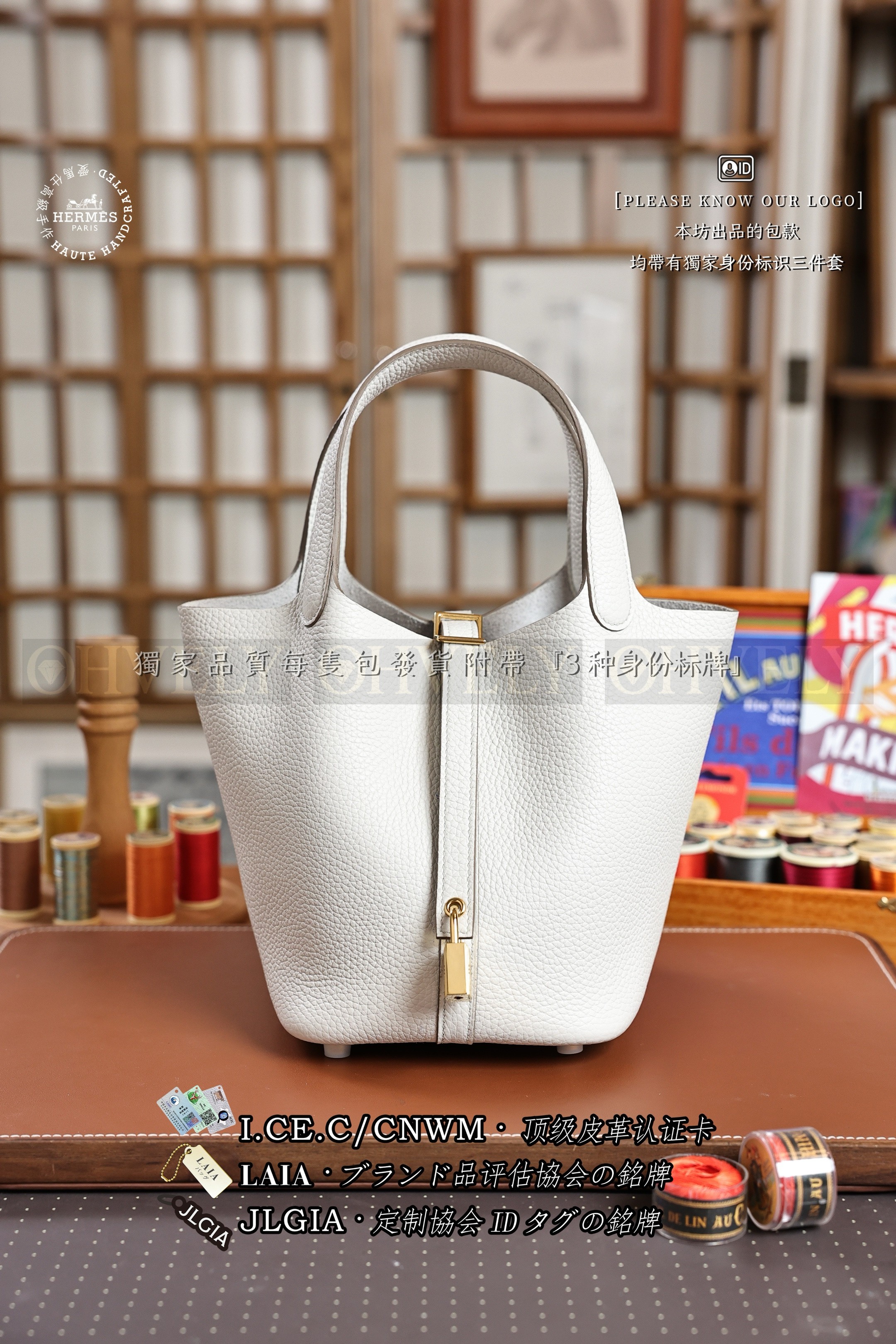 Hermès Picotin 𝟭𝟴 𝙂𝙧𝙞𝙨 𝙋𝙖𝙡𝙚 금장