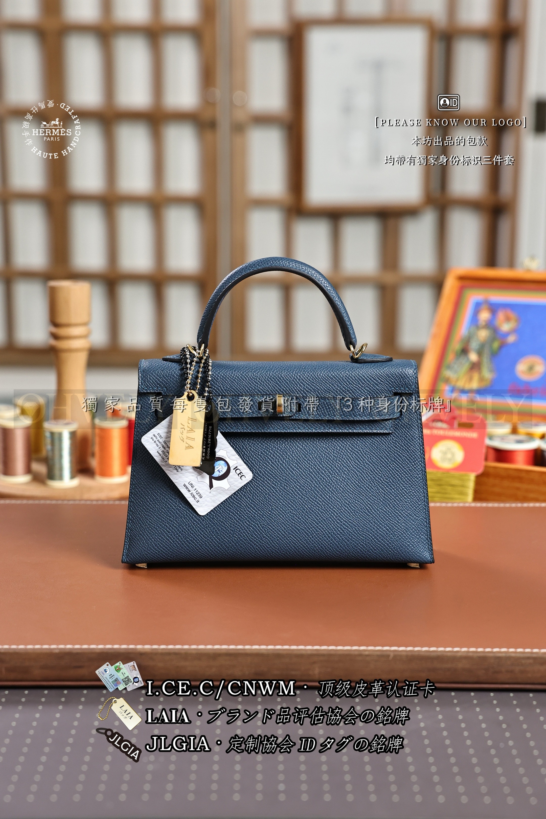Hermès KELLY 𝙄𝙄 𝙢𝙞𝙣𝙞 𝘿𝙚𝙚𝙥 𝘽𝙡𝙪𝙚 금장
