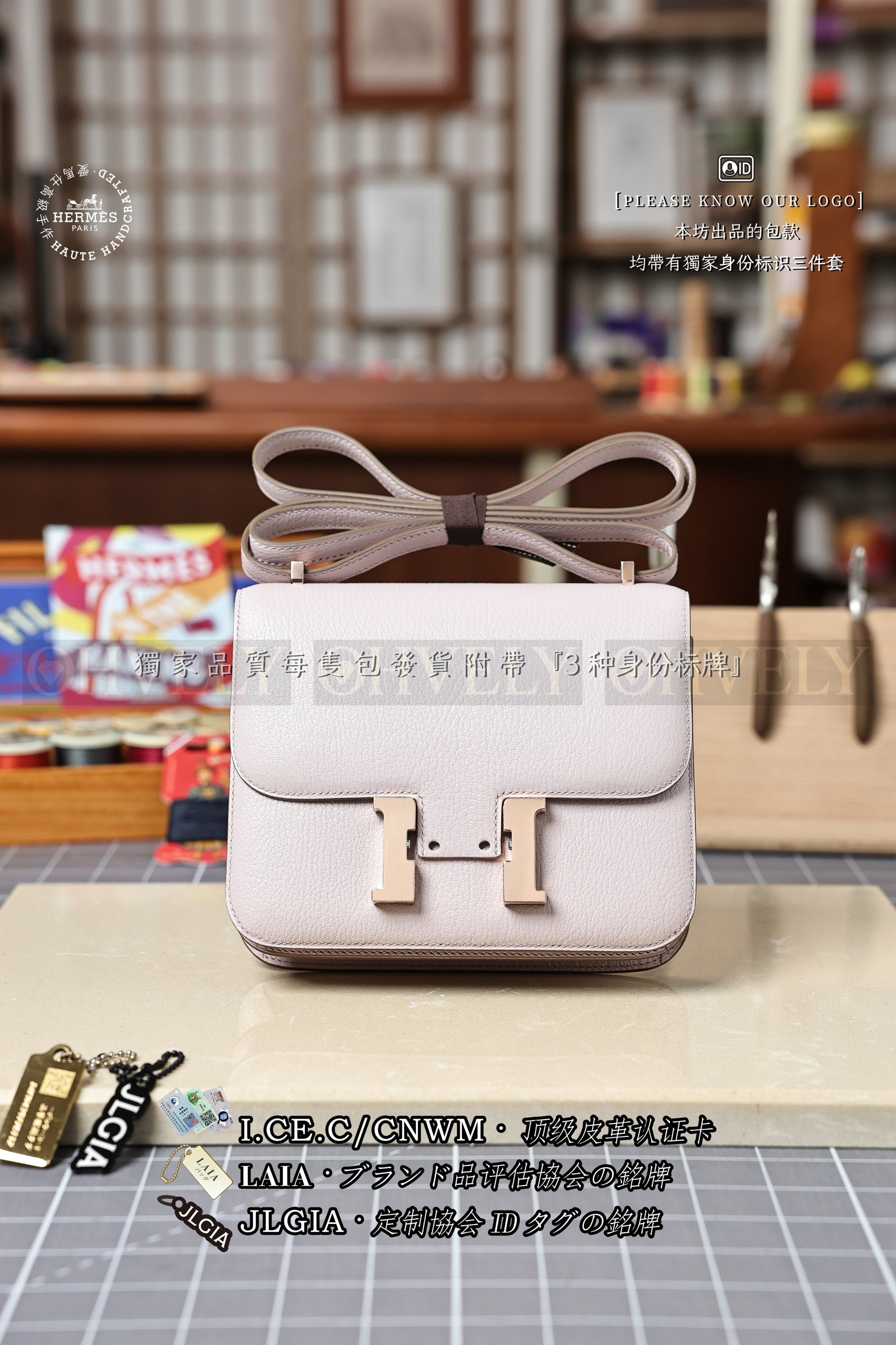 Hermès Constance 𝟭𝟵 𝙈𝙖𝙪𝙫𝙚 금장