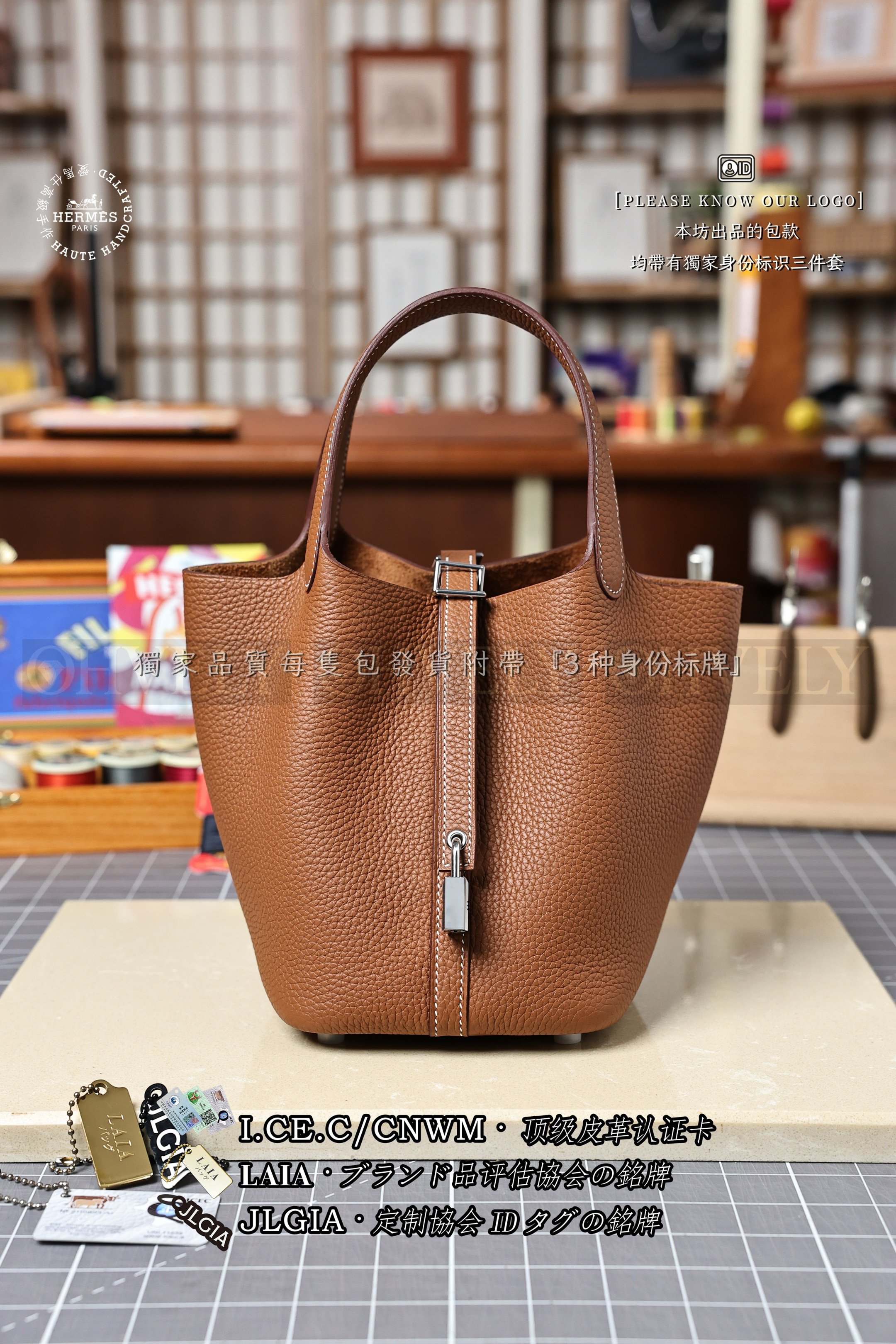 Hermès Picotin 𝟭𝟴 𝙂𝙤𝙡𝙙 은장