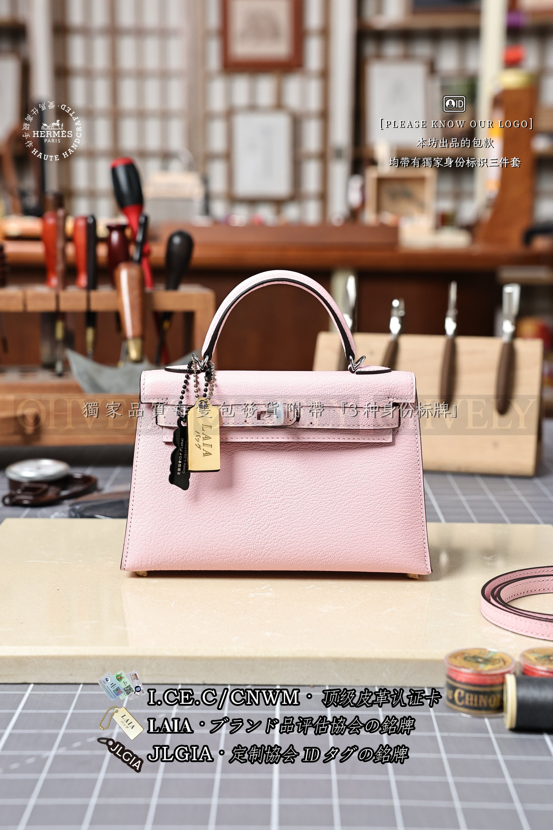 Hermès Kelly 𝙄𝙄 𝙢𝙞𝙣𝙞 𝙍𝙤𝙨𝙚 𝙎𝙖𝙠𝙪𝙧𝙖 은장