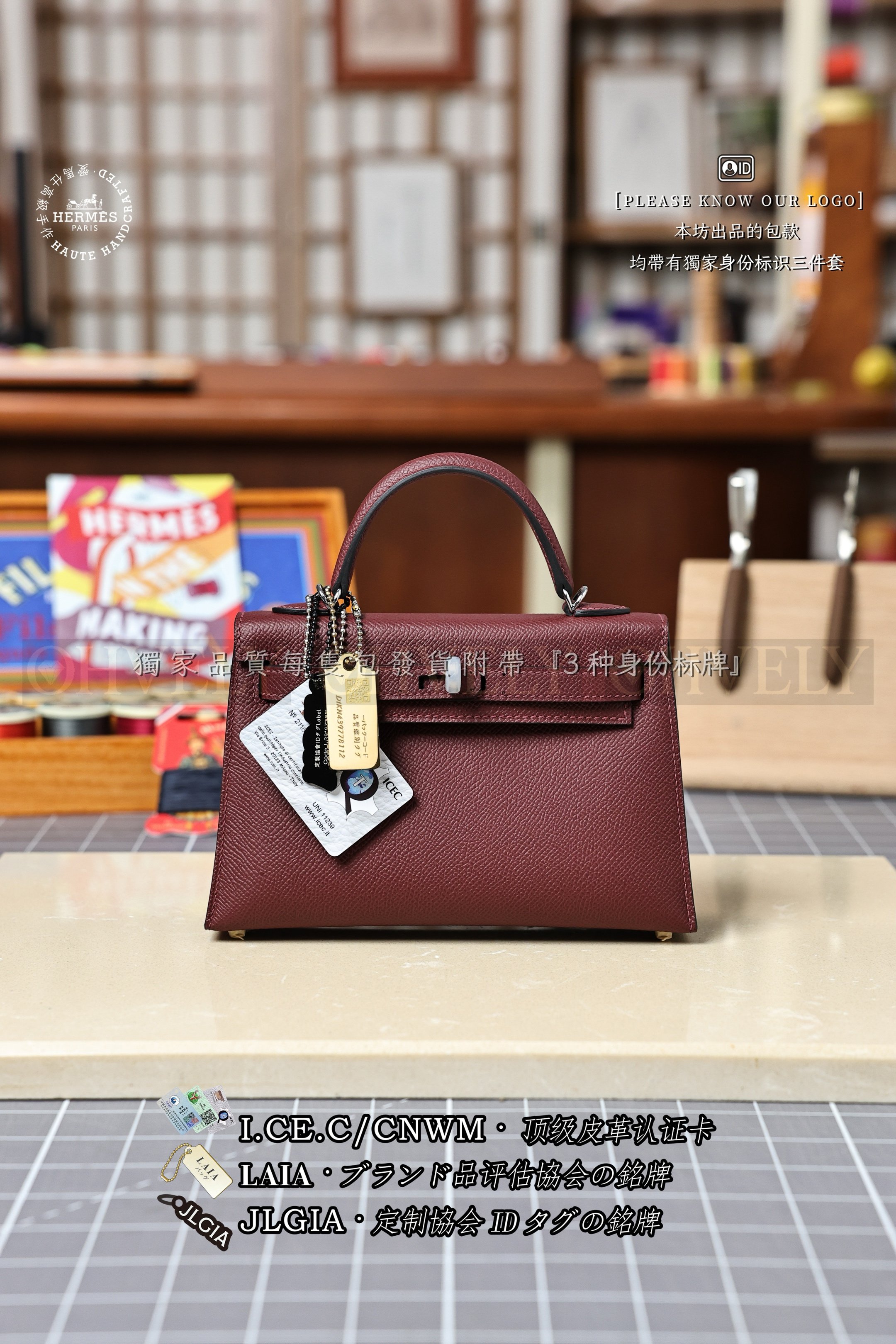 Hermès Kelly 𝙄𝙄 𝙢𝙞𝙣𝙞 𝘽𝙤𝙧𝙙𝙚𝙖𝙪𝙭 은장
