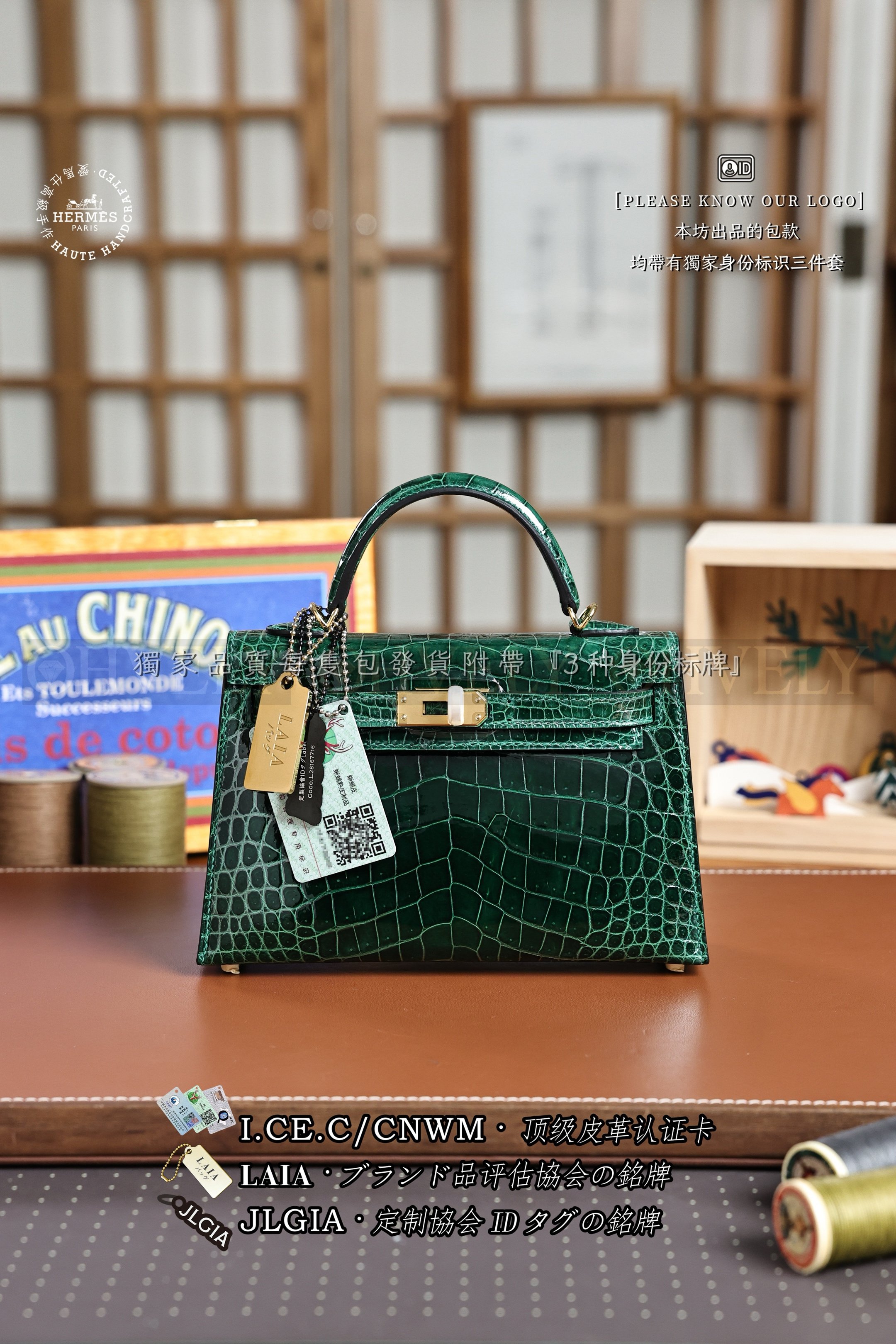 Hermès Kelly 𝙄𝙄 𝙢𝙞𝙣𝙞 𝙑𝙚𝙧𝙩 𝙁𝙤𝙣𝙘𝙚 금장